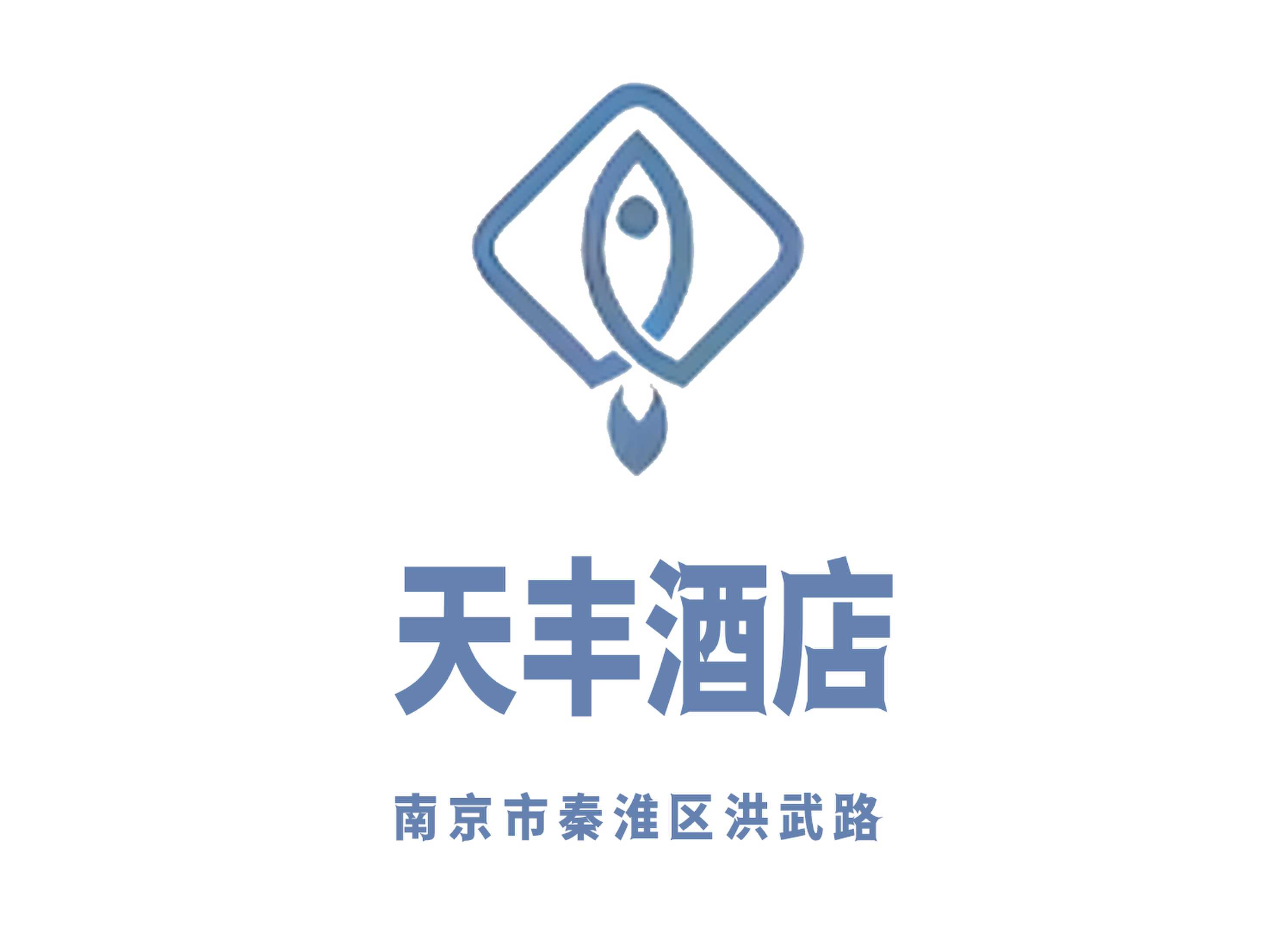 天豐酒店KTV