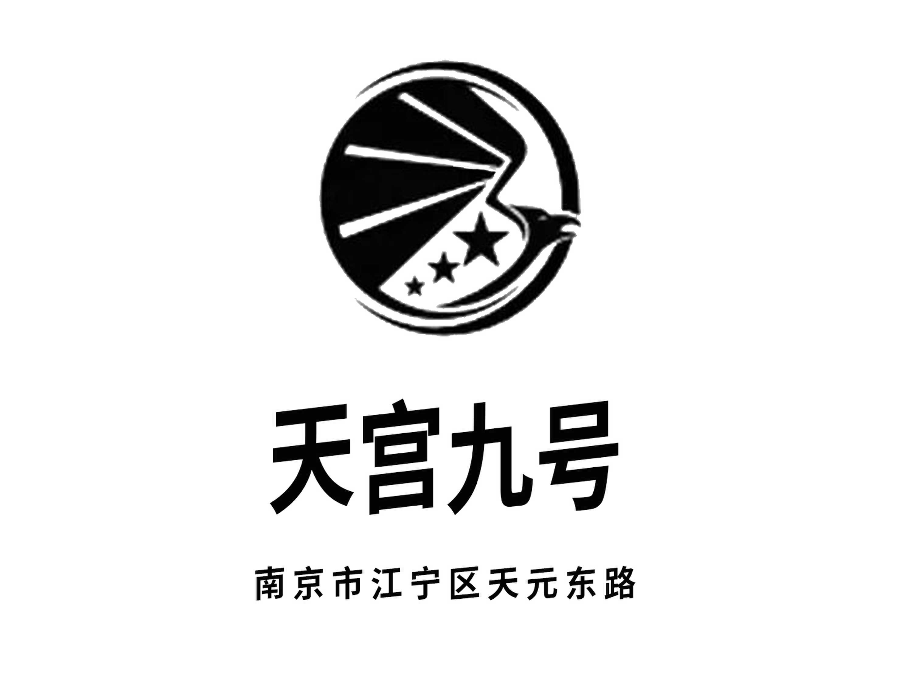 天宮九號KTV