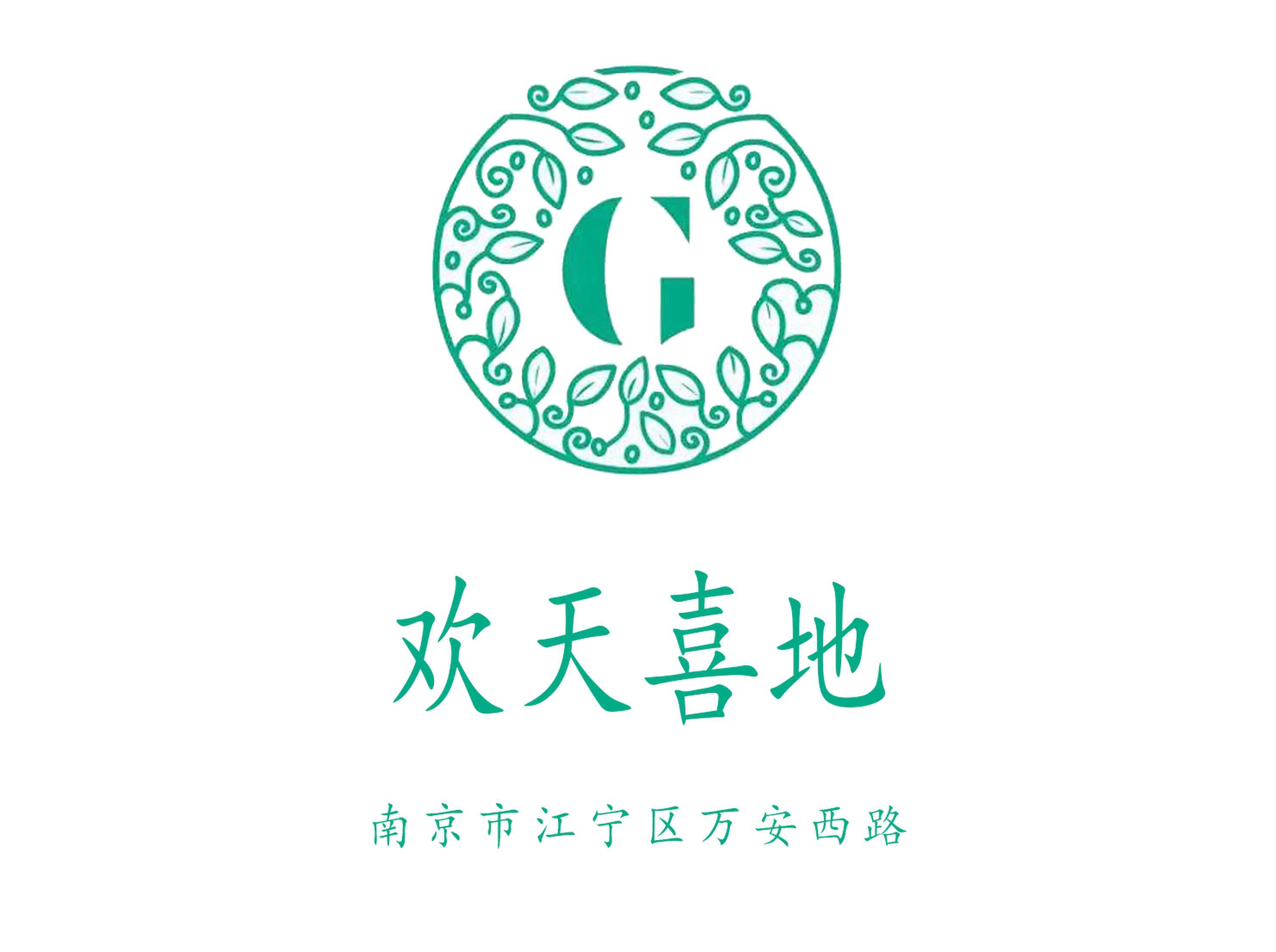 歡天喜地KTV
