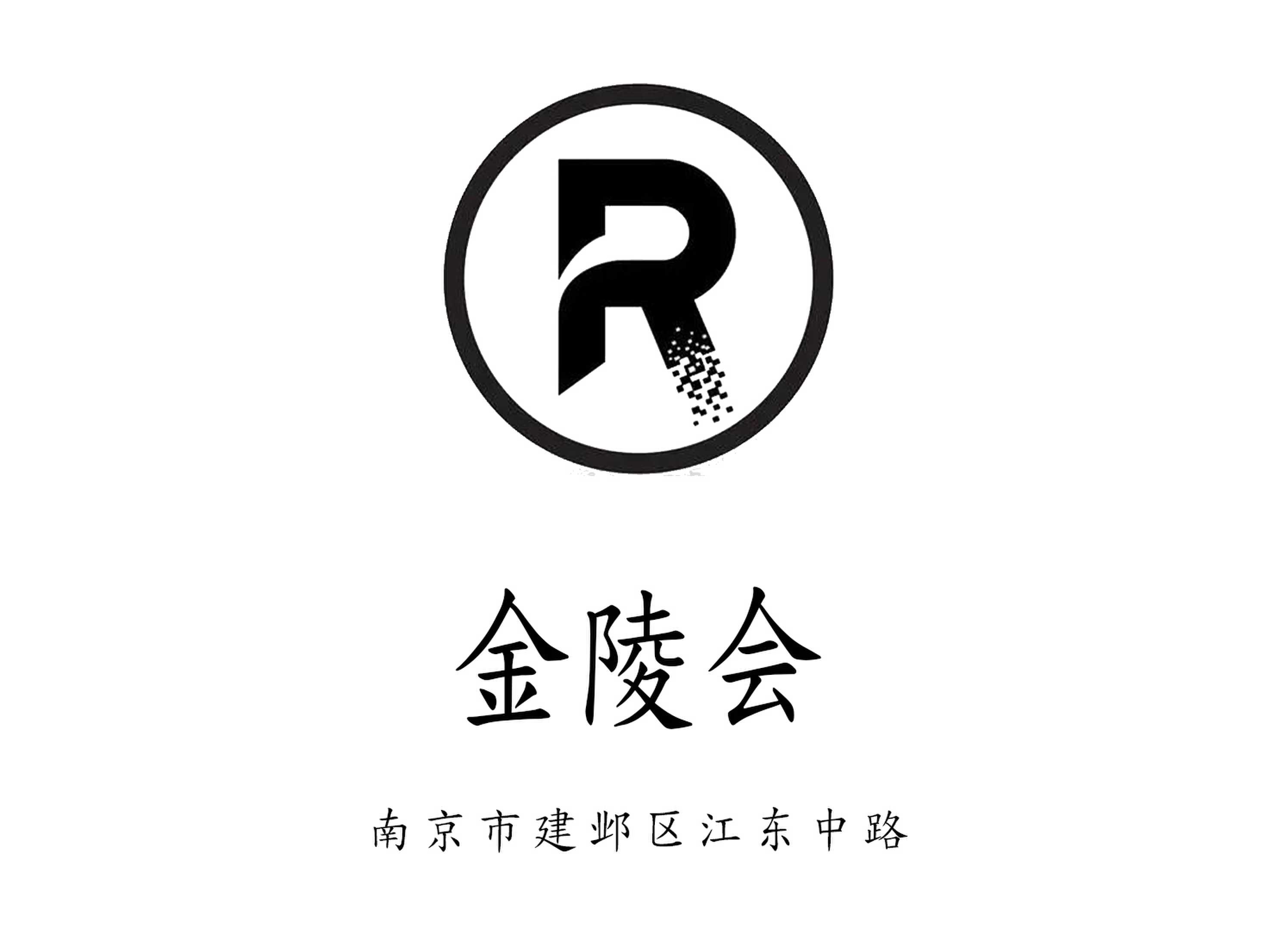 金陵會KTV