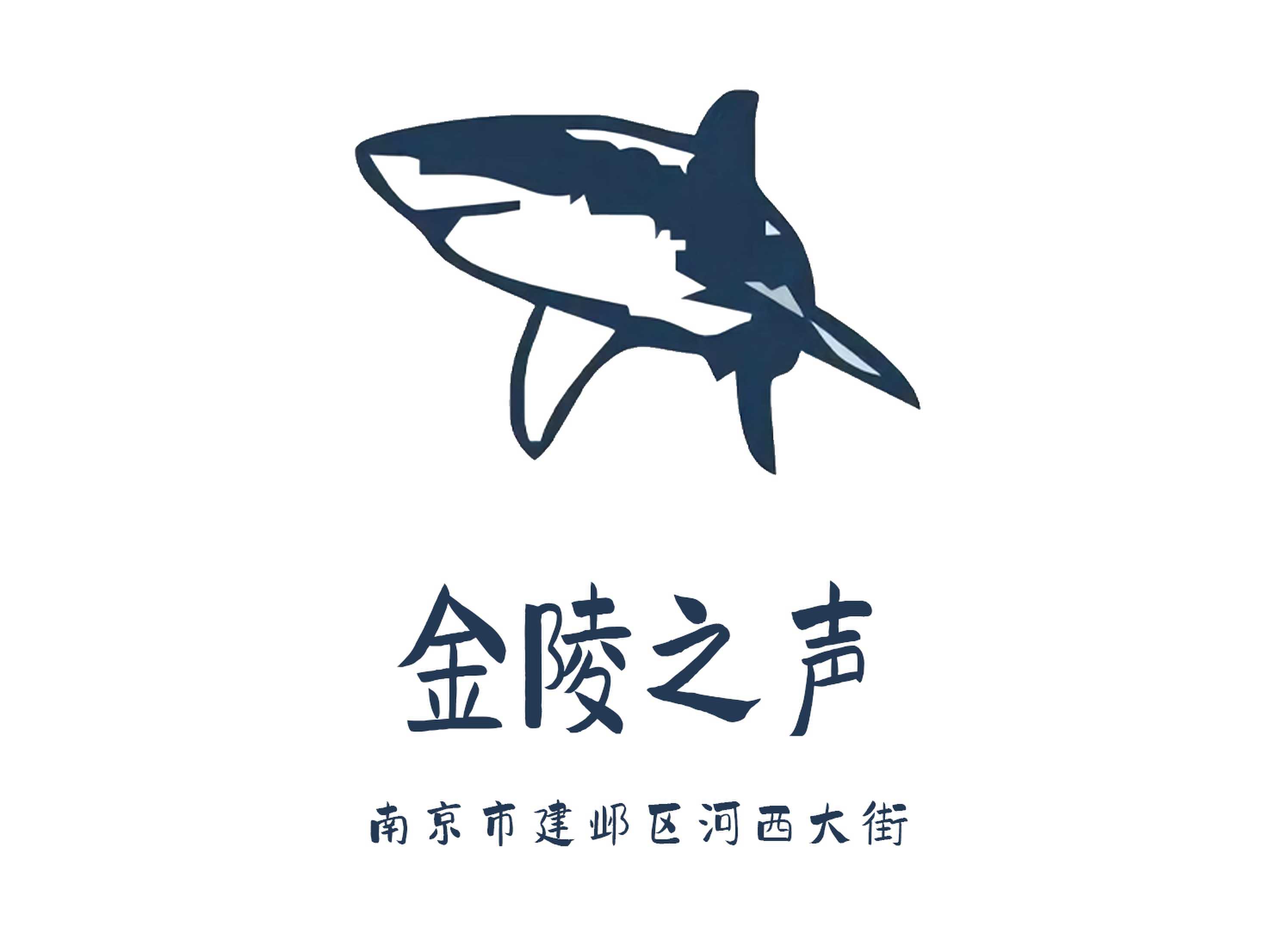 金陵之聲KTV