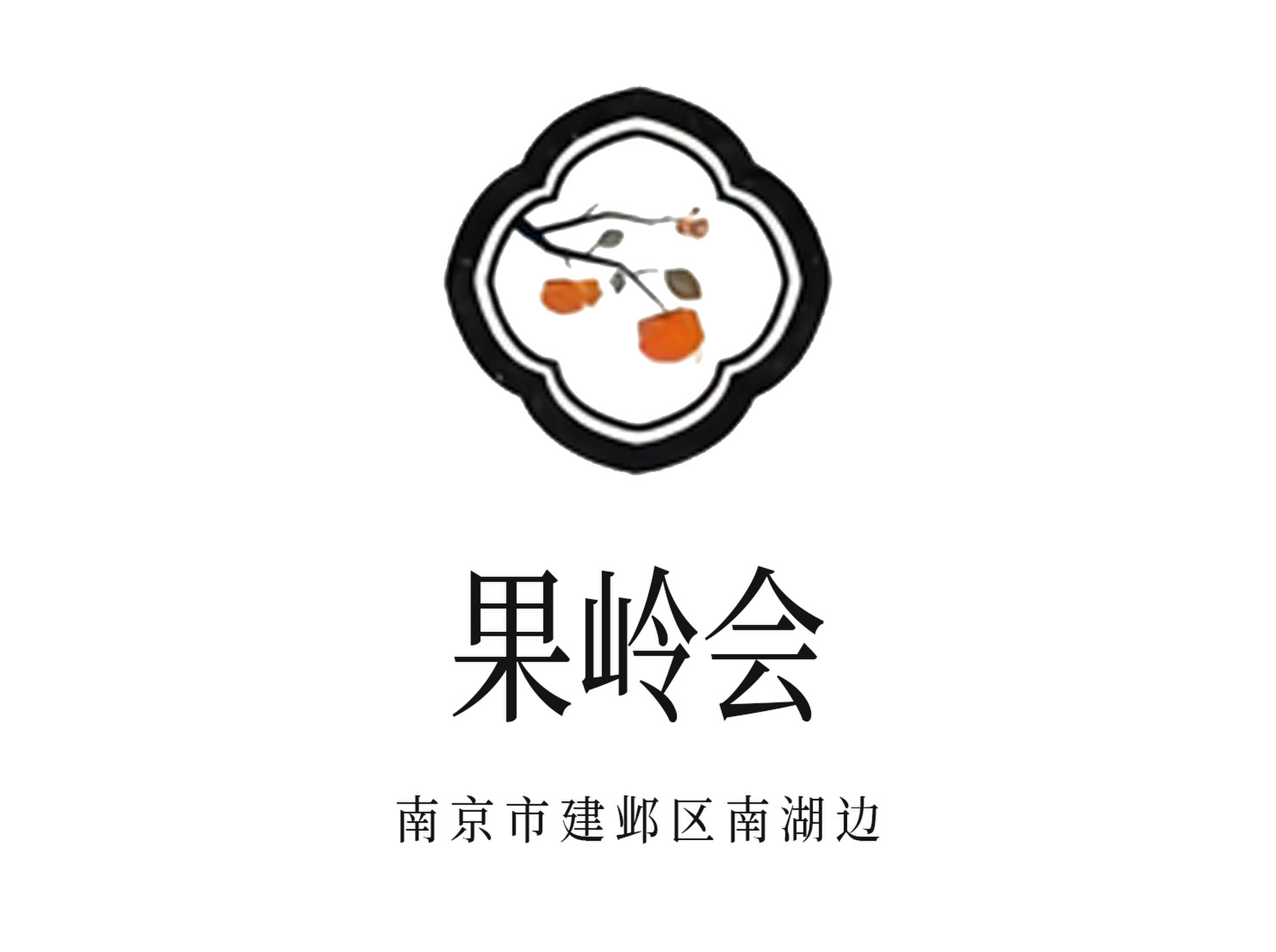 果嶺會KTV