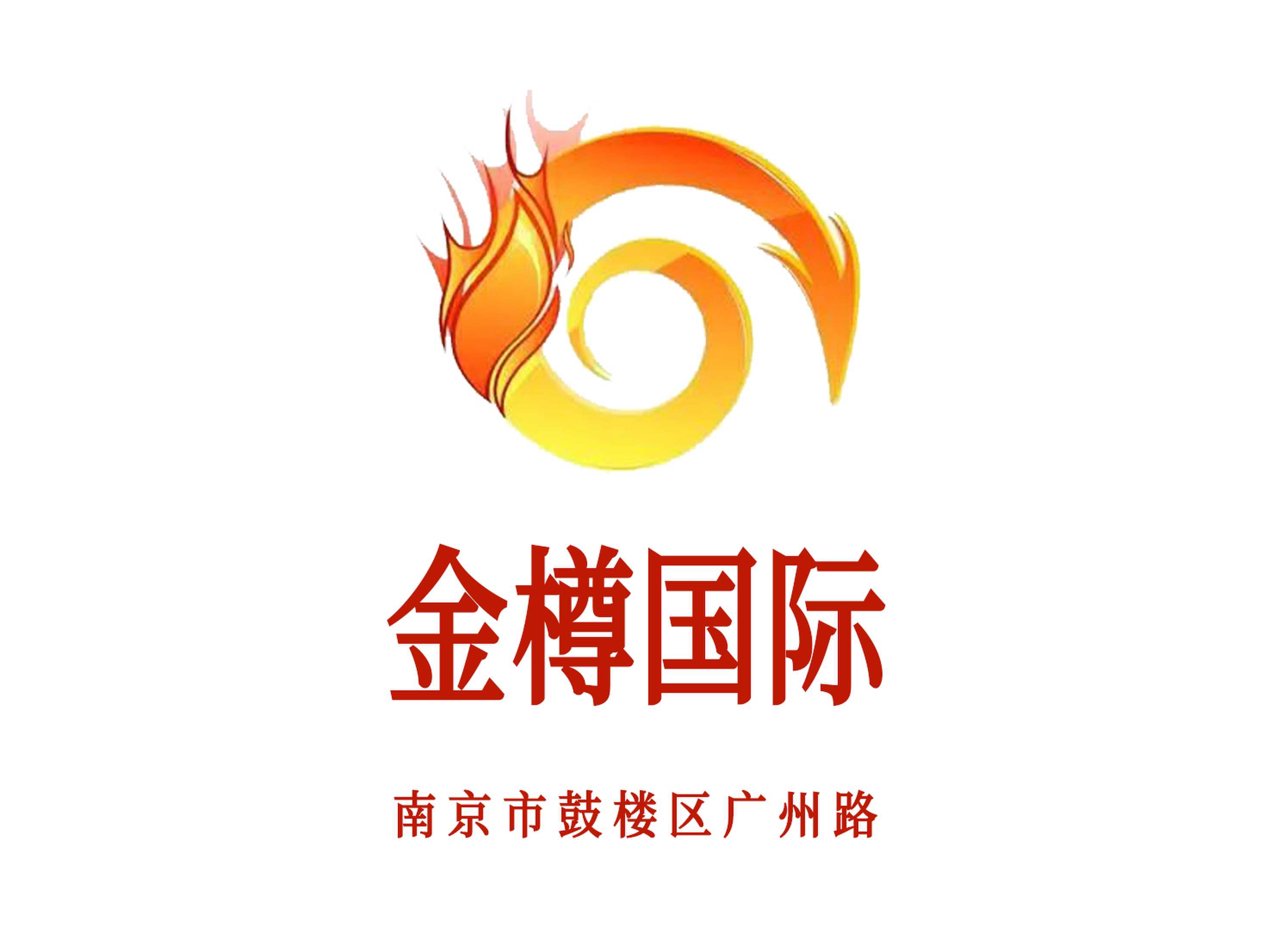 金樽國際KTV