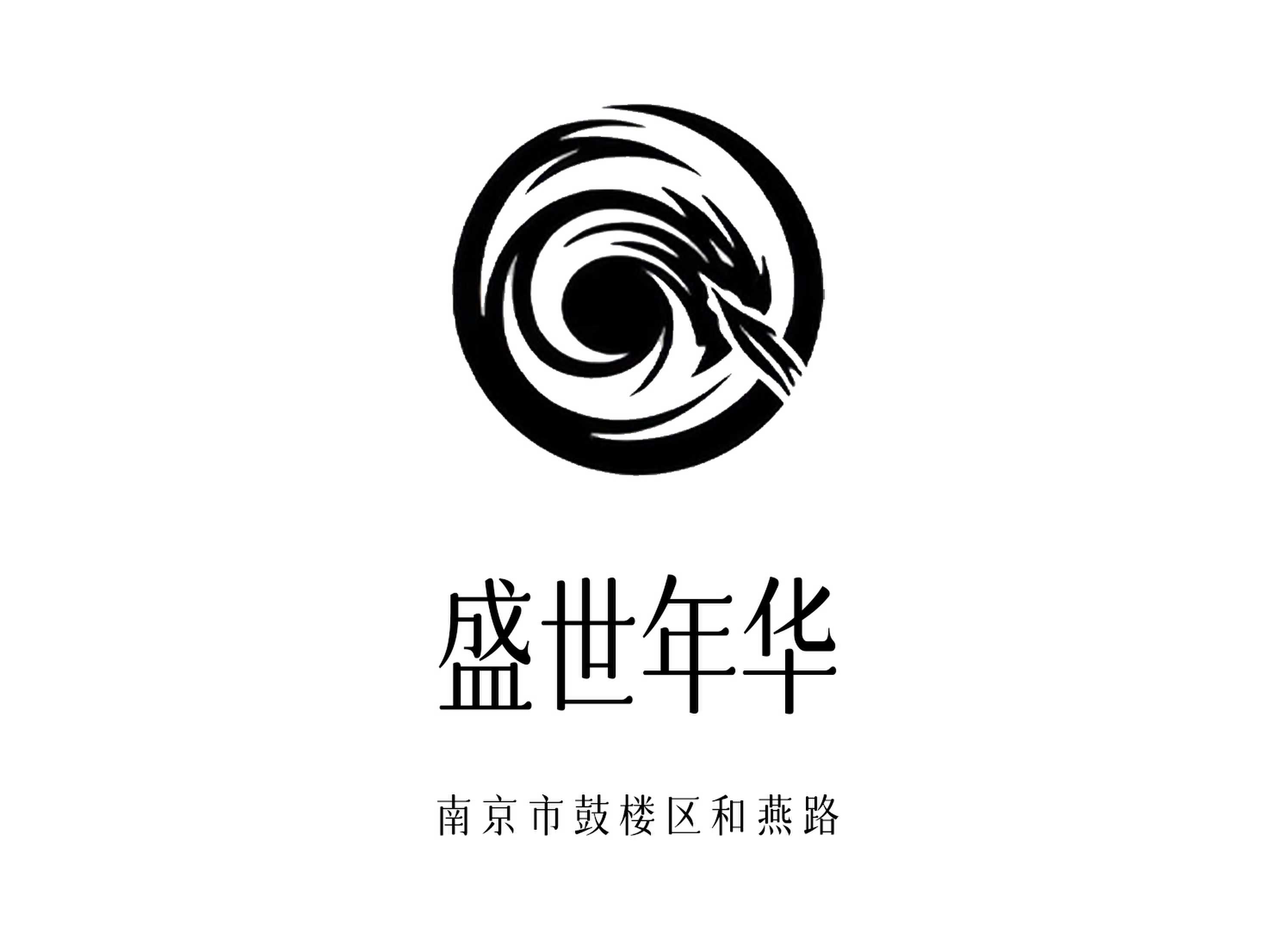 盛世年華KTV