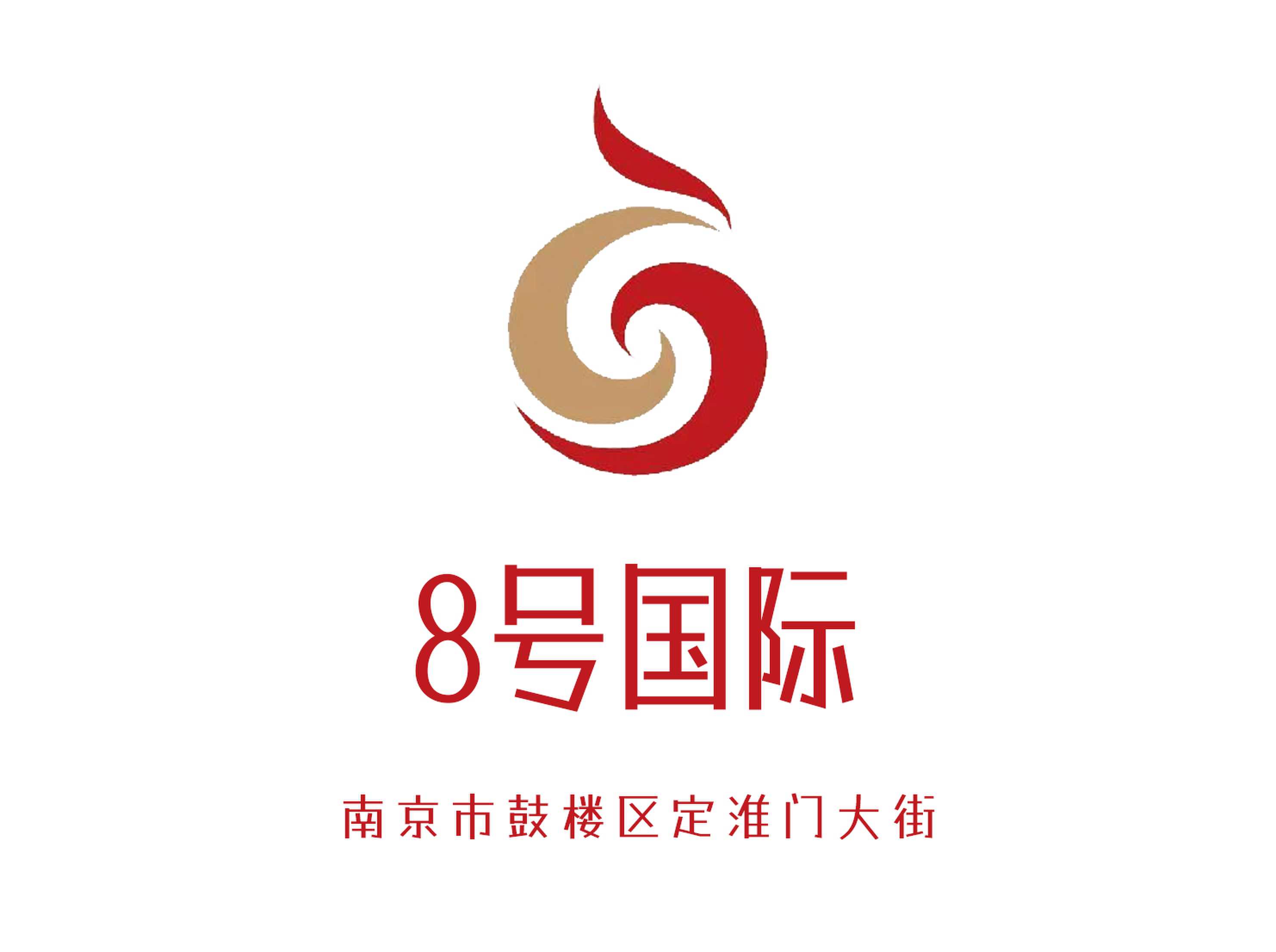8號國際KTV