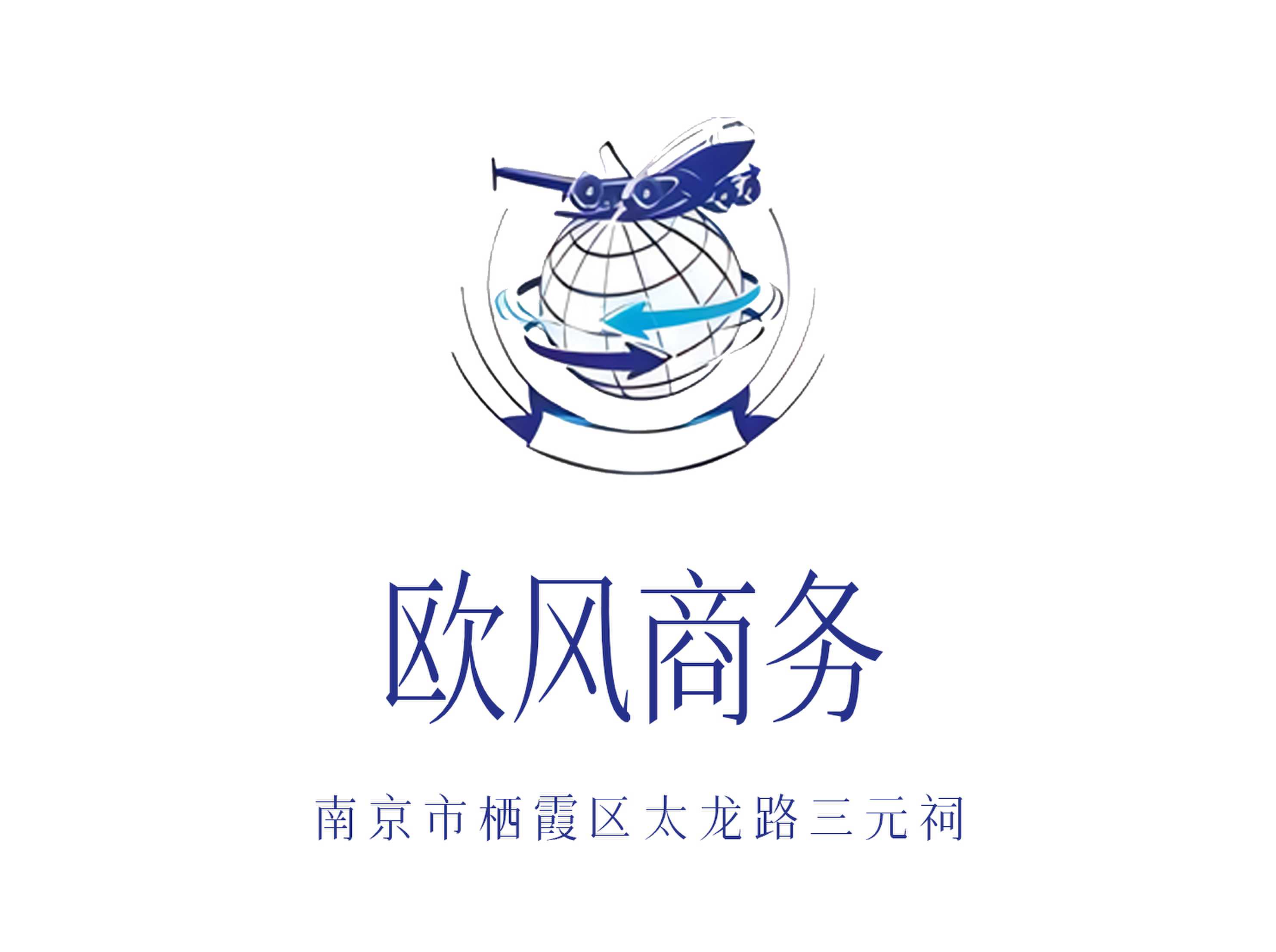 歐風商務KTV