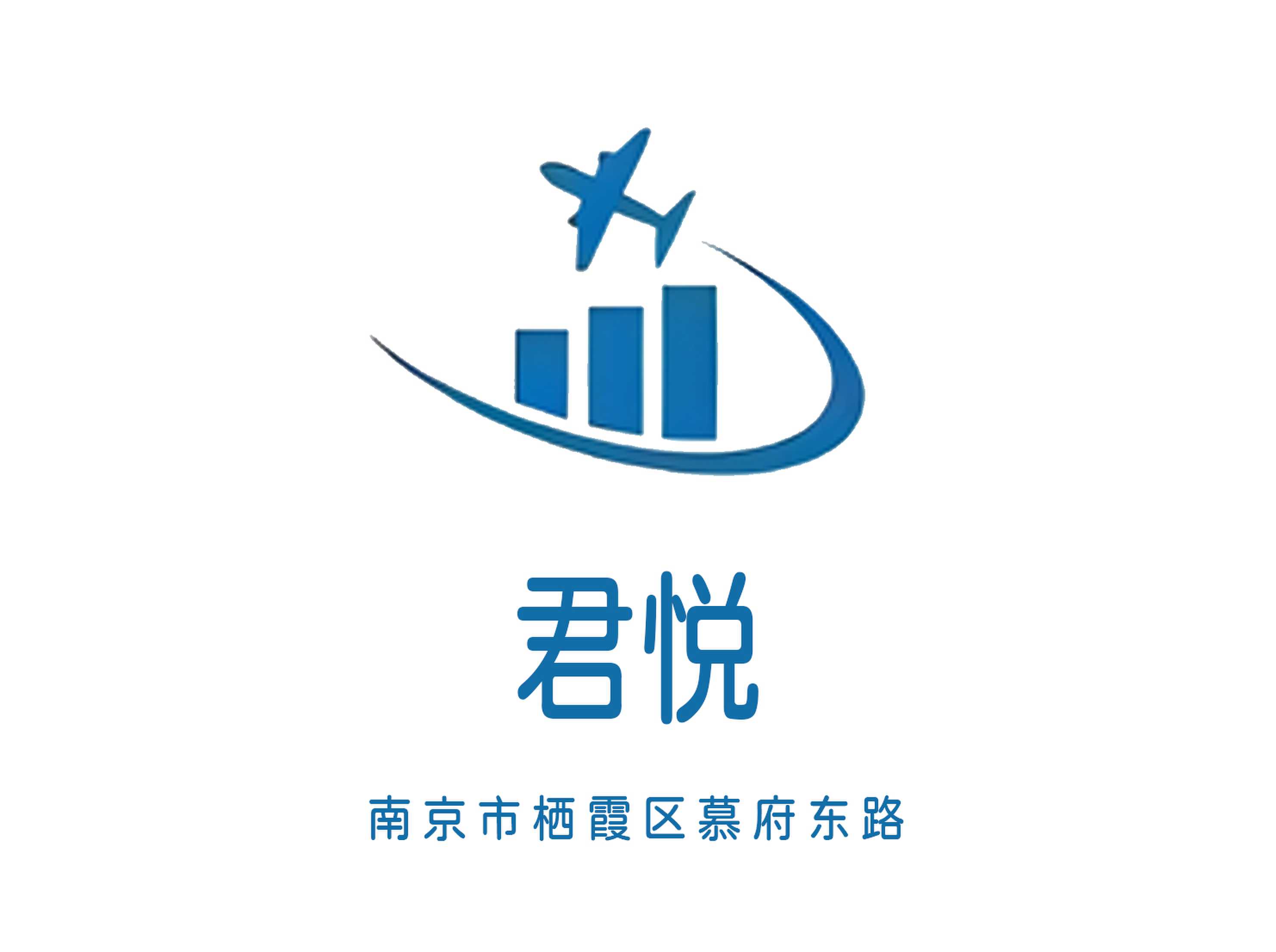 君悅KTV