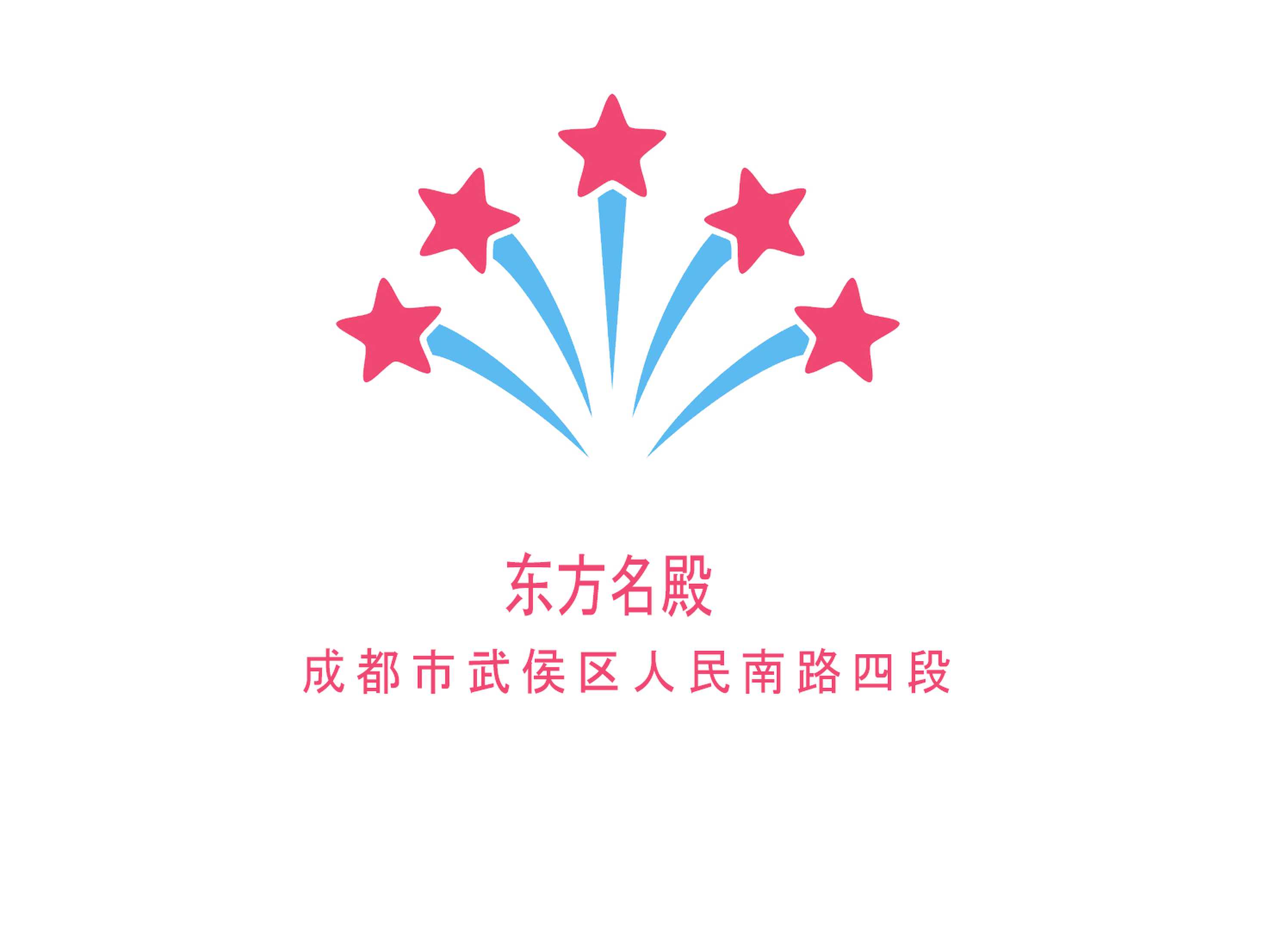 東方名殿KTV