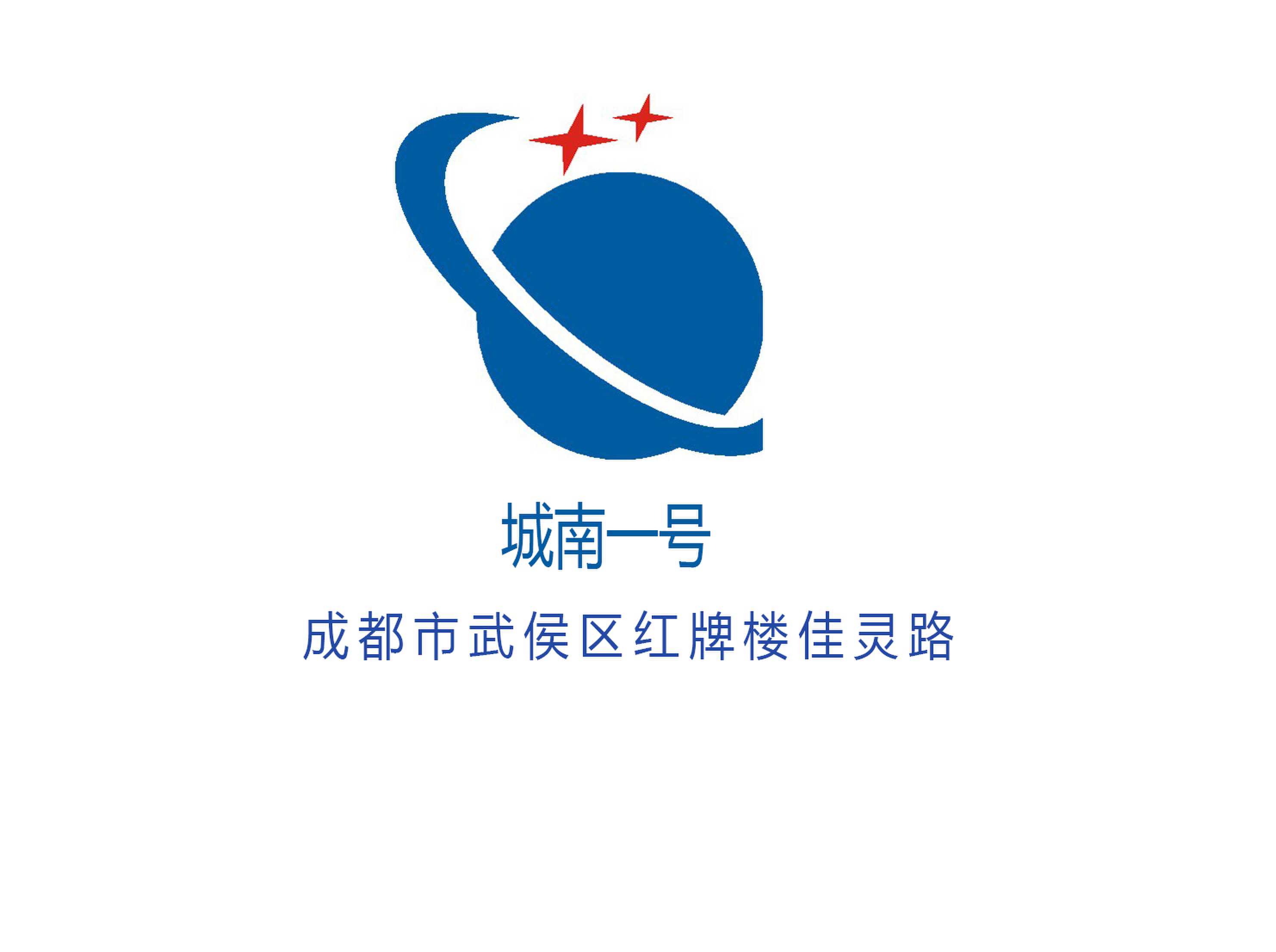 城南一號KTV