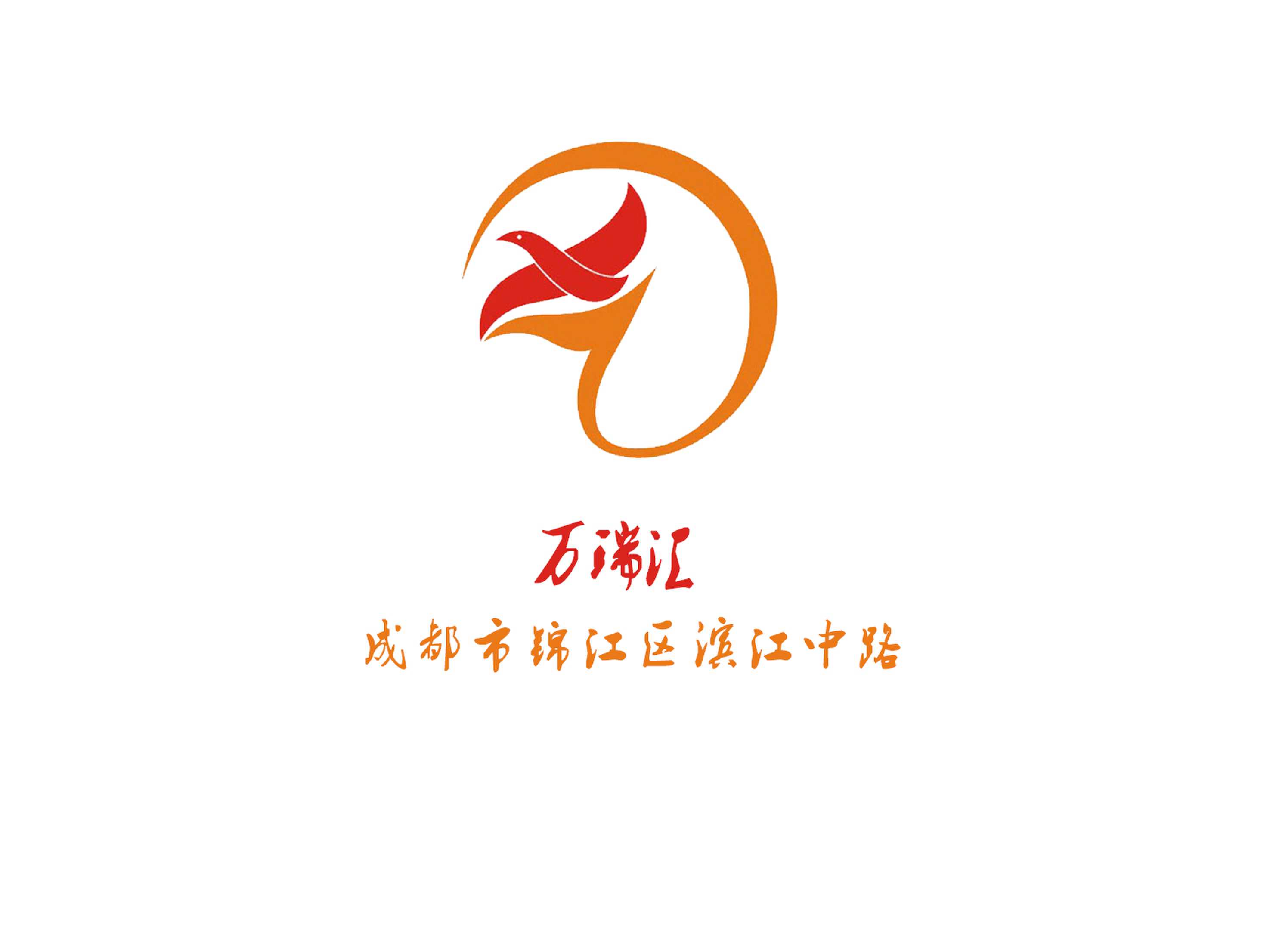 萬瑞匯KTV