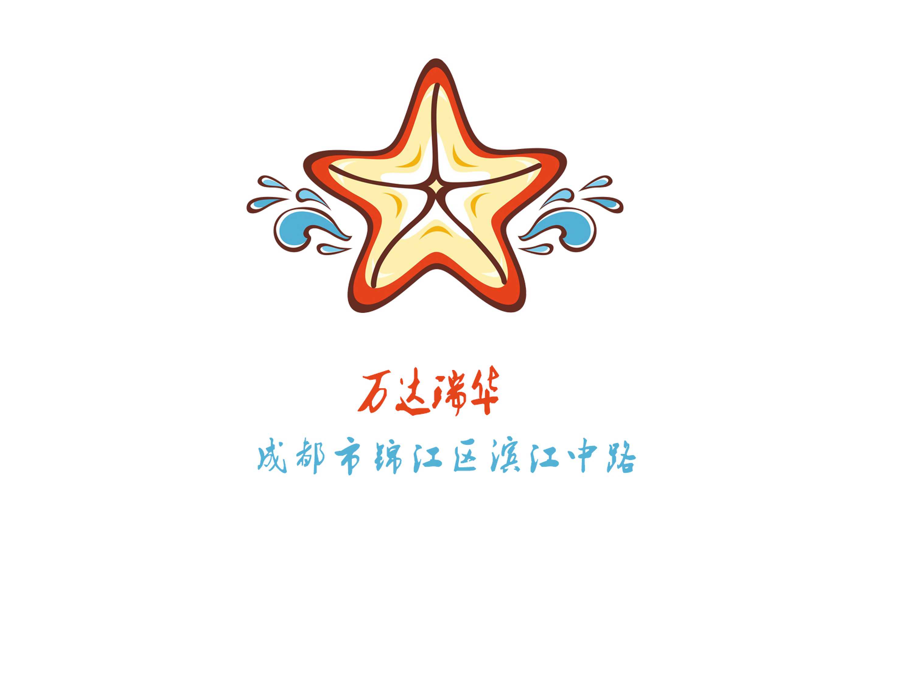 萬達瑞華KTV
