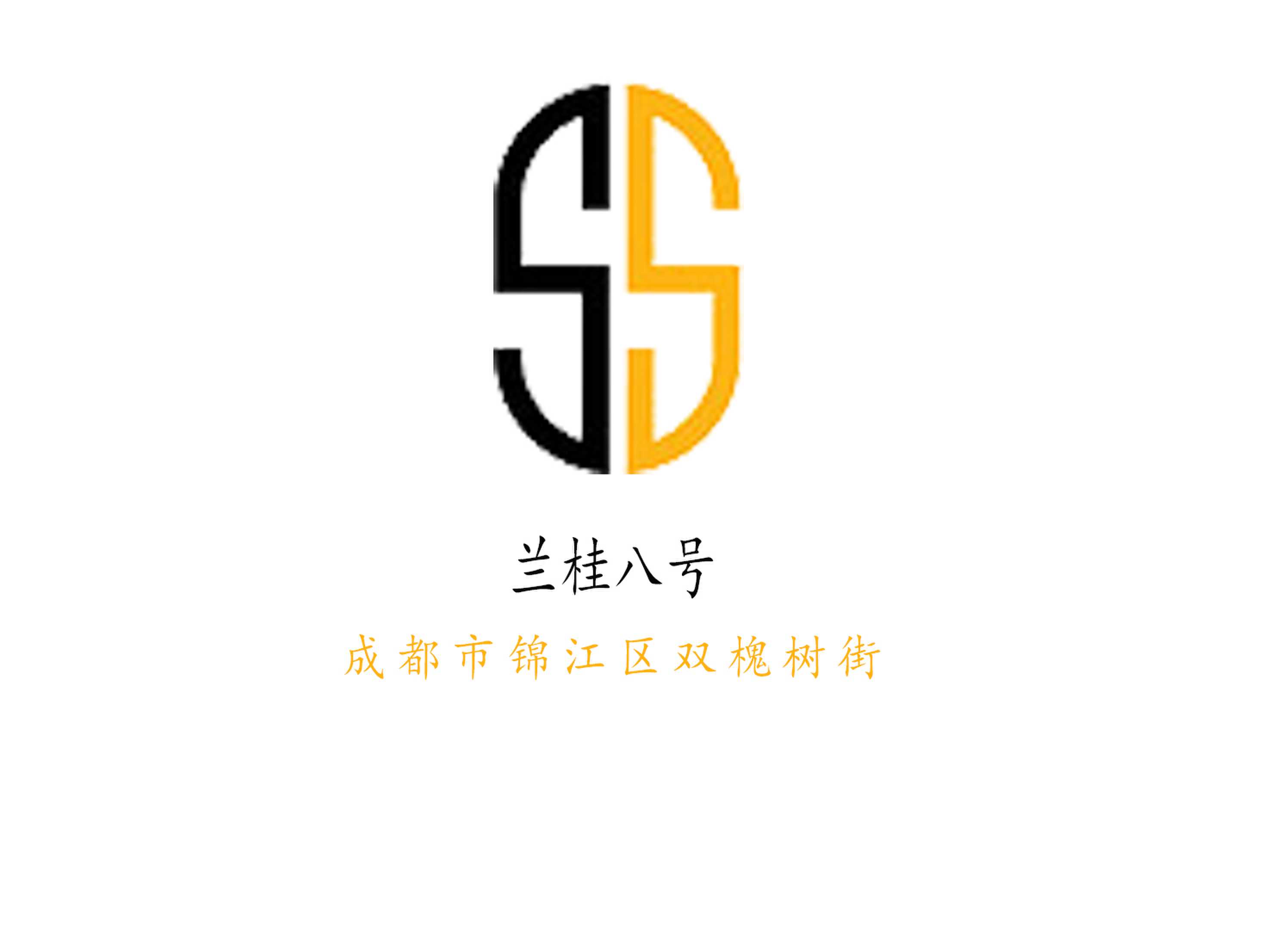 蘭桂八號KTV