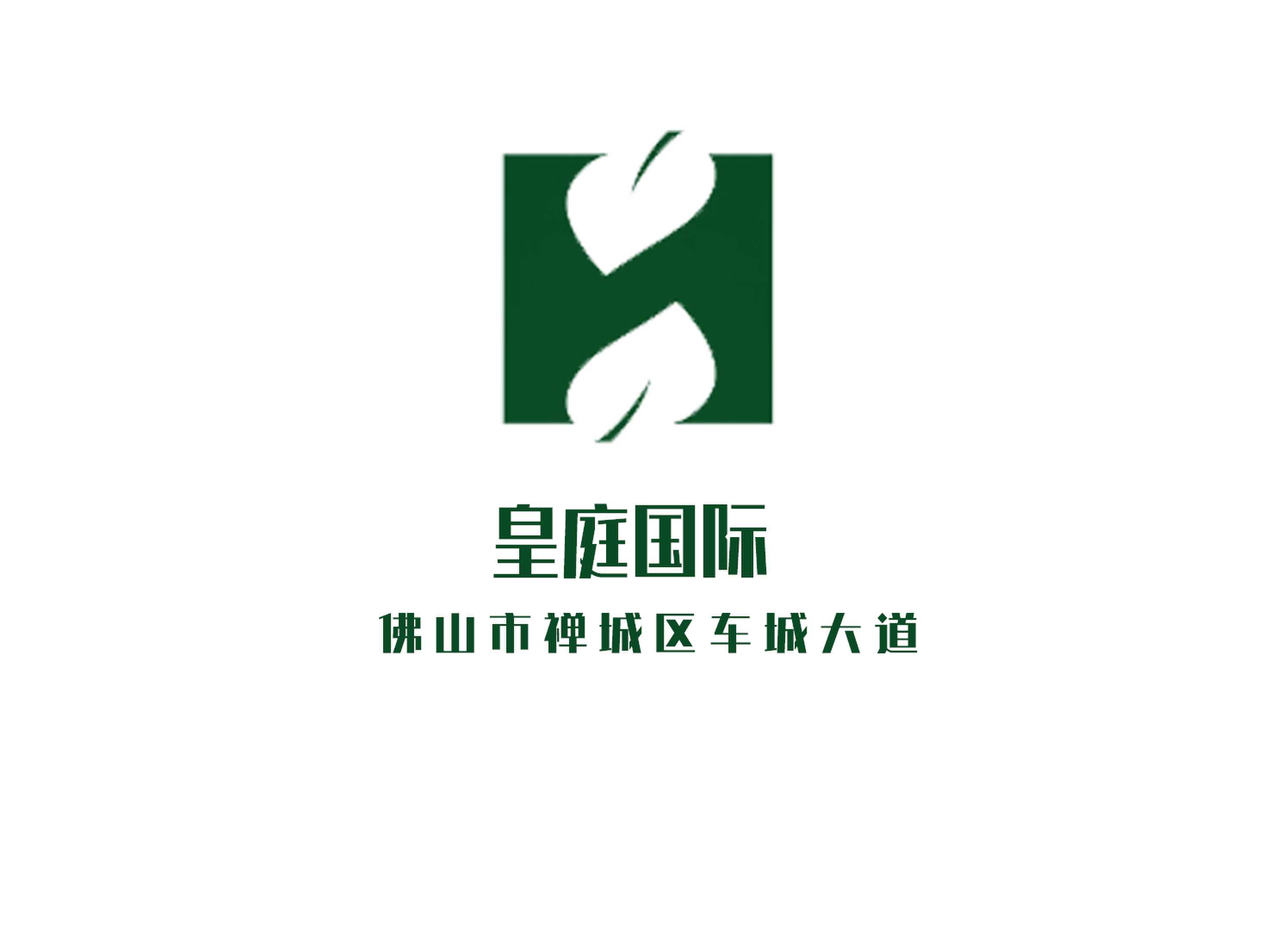 皇庭國際KTV