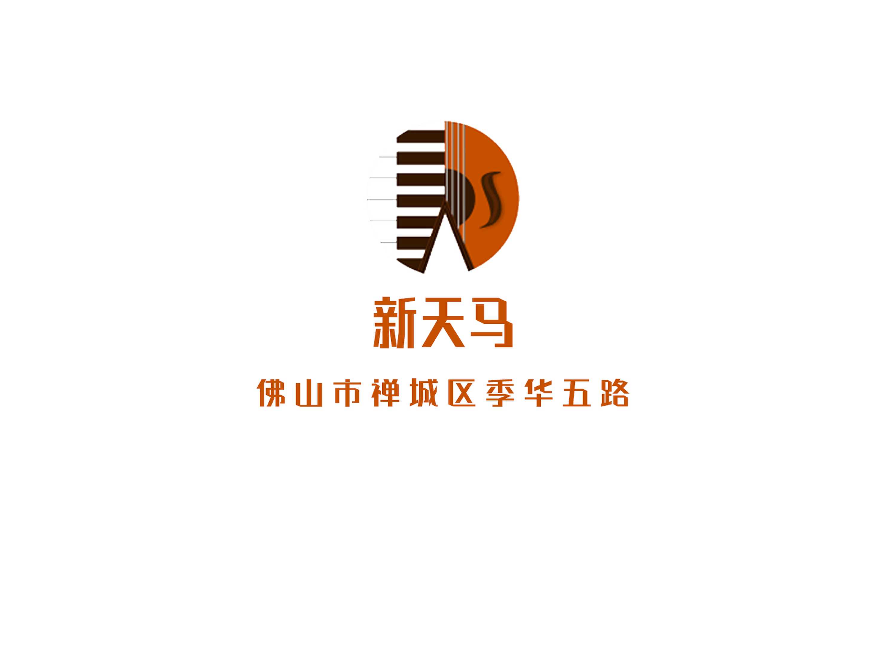 新天馬KTV