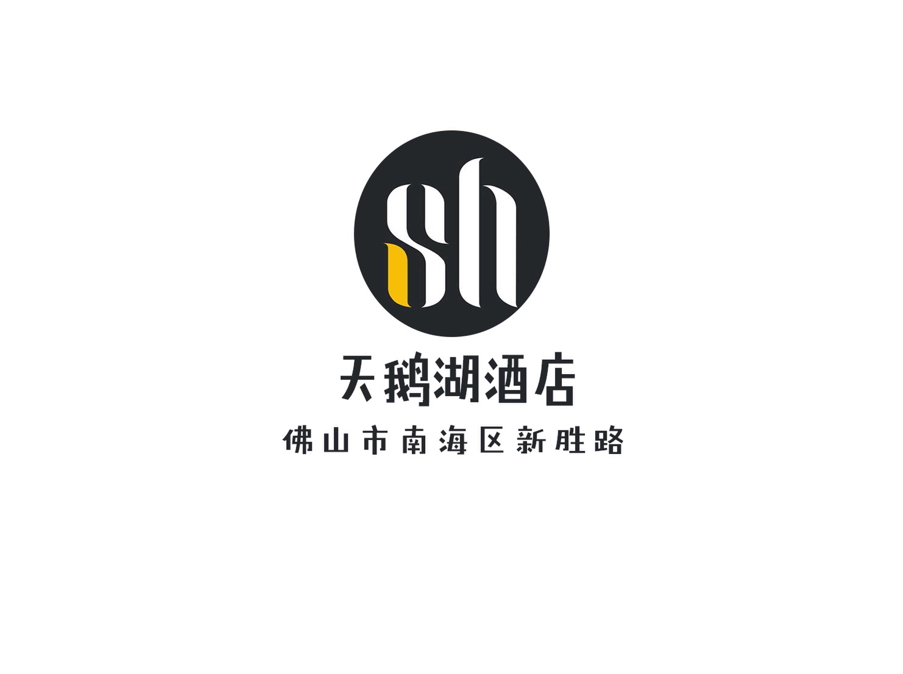天鵝湖酒店KTV
