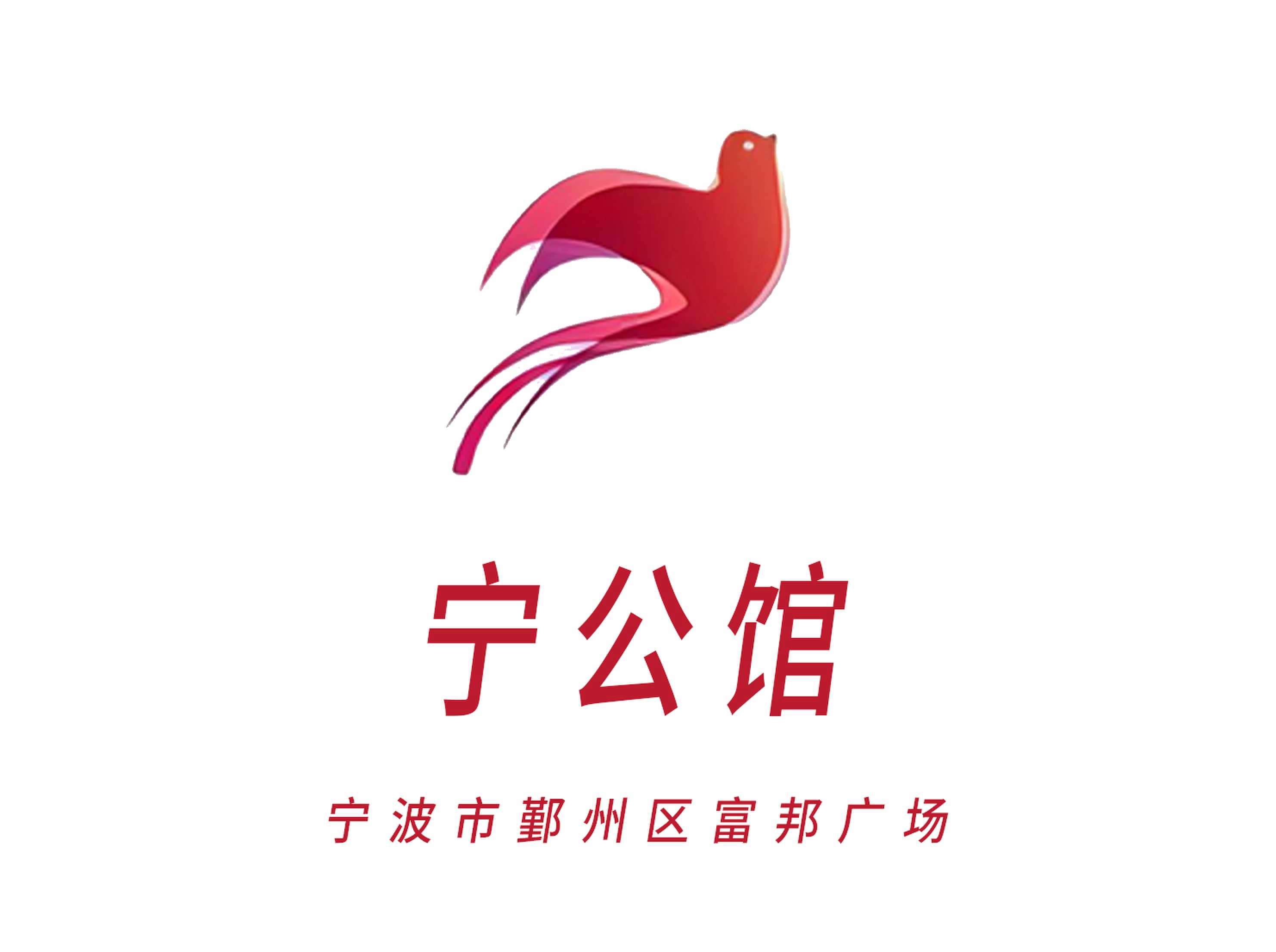 寧公館KTV