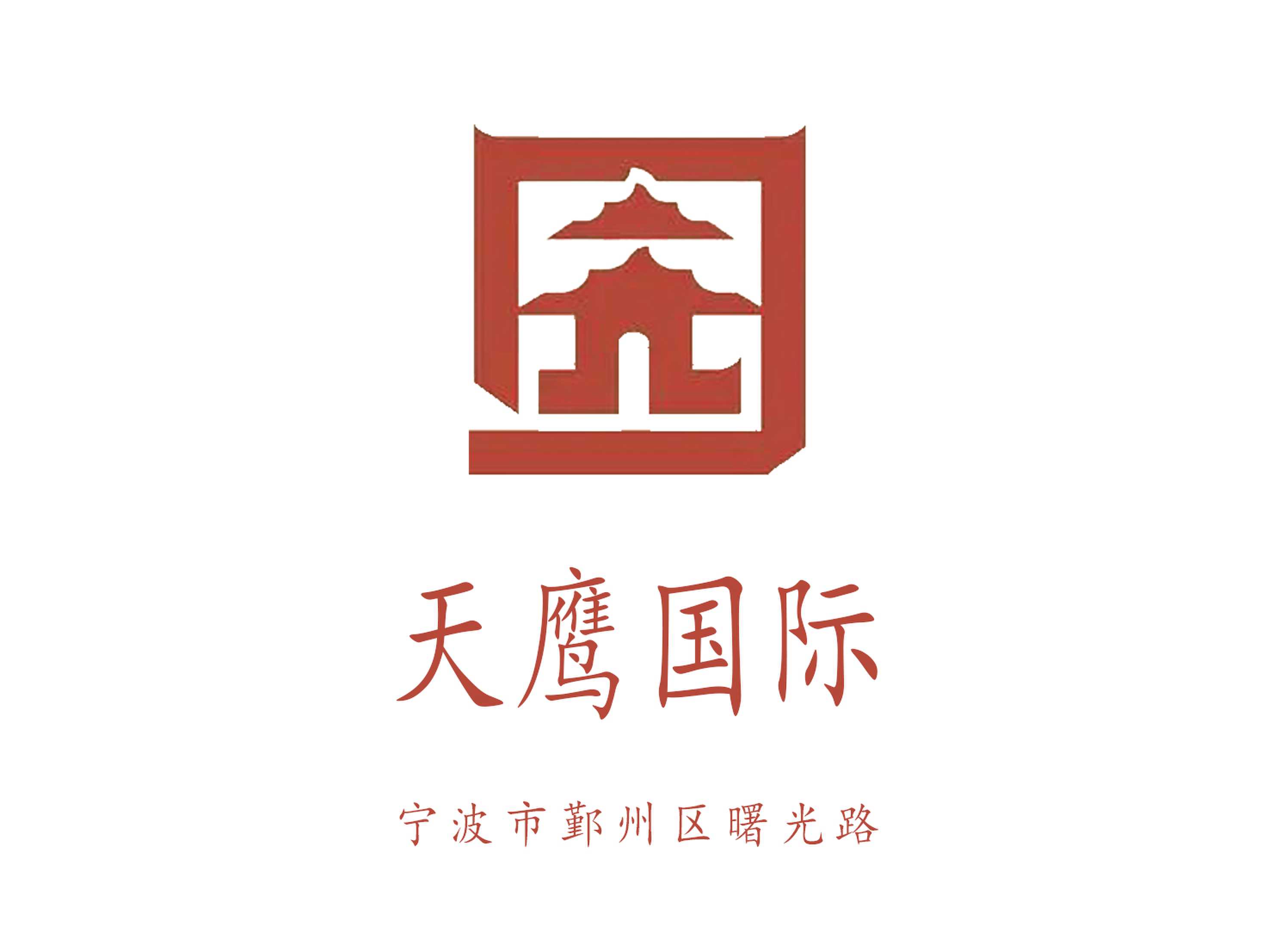 天鷹國際KTV