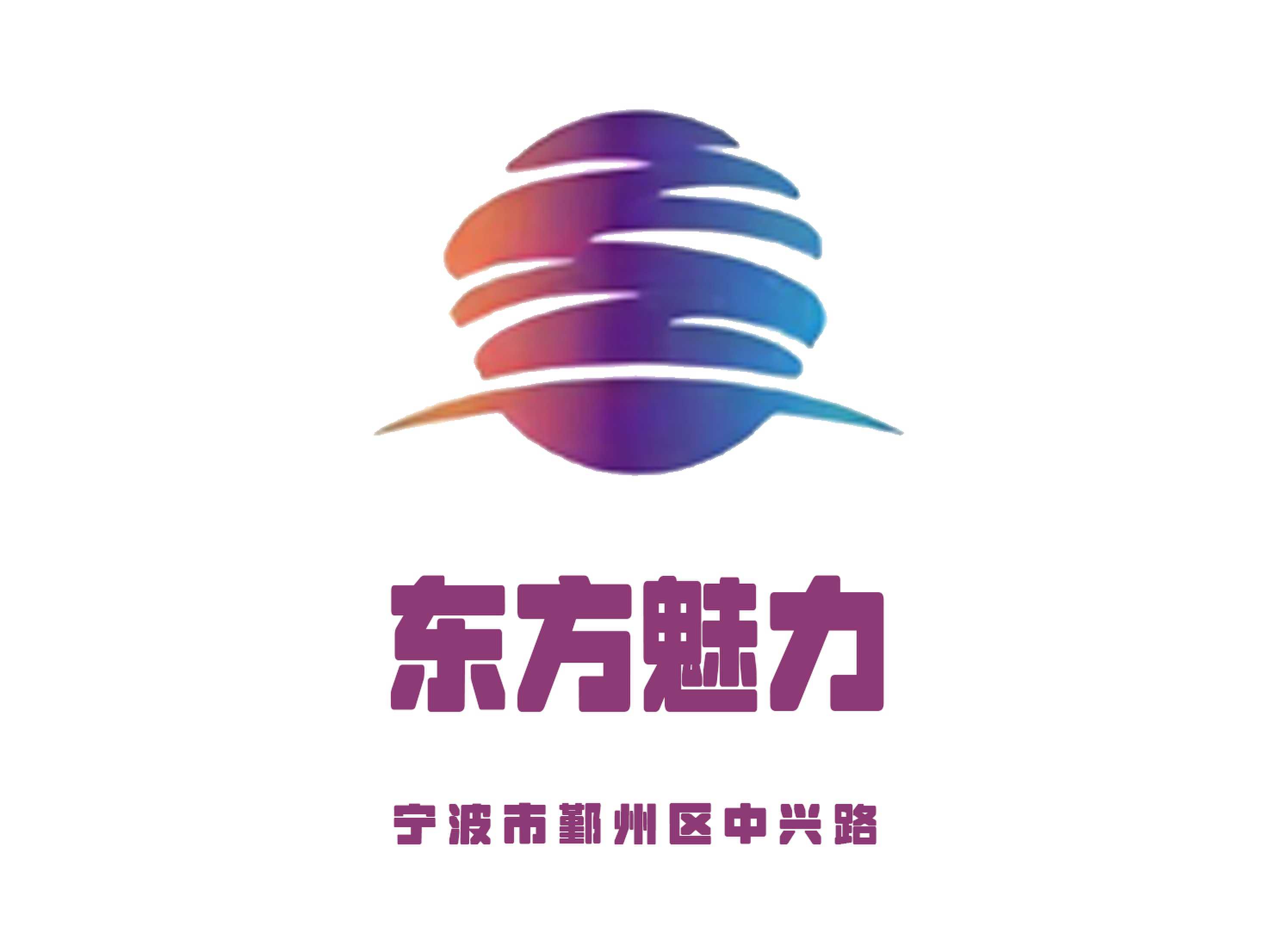 東方魅力KTV