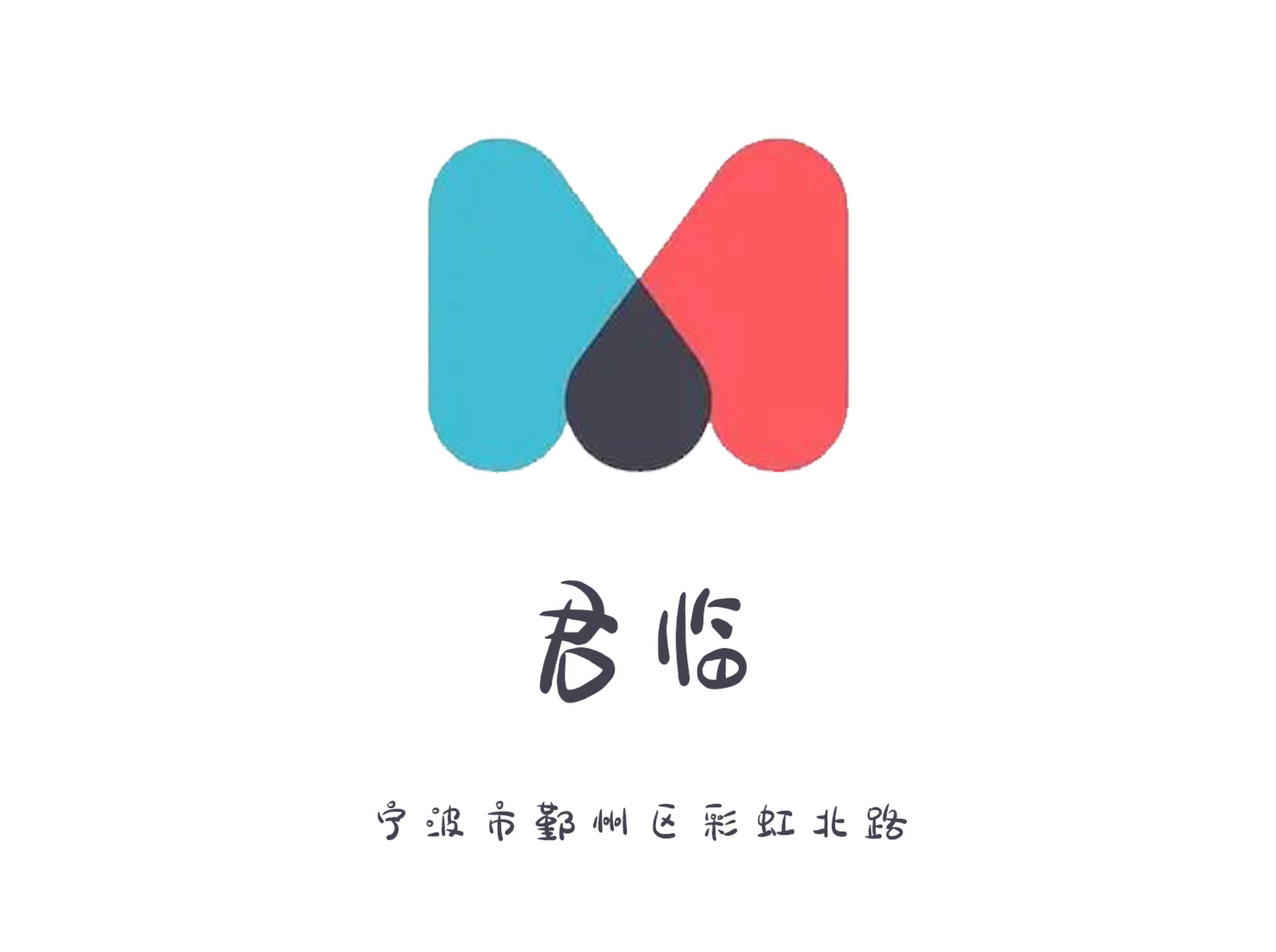 君臨KTV