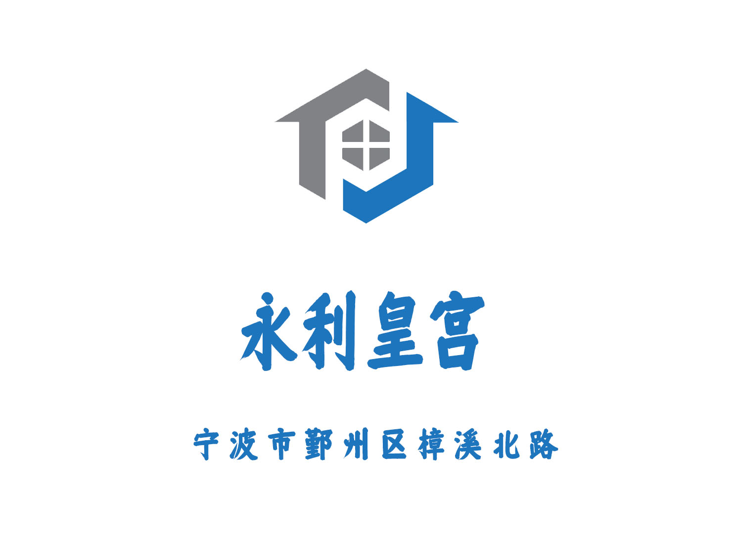 永利皇宮KTV