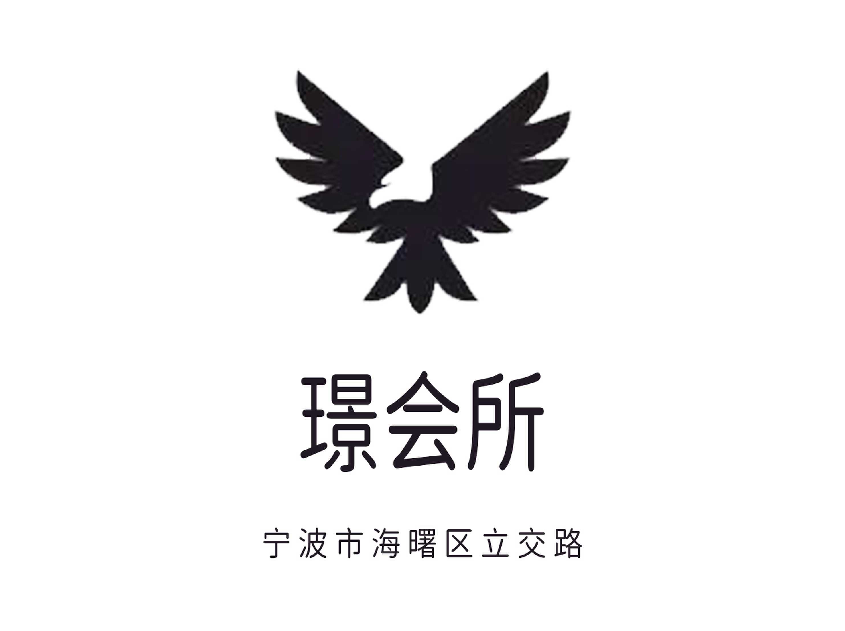 壕璟會所KTV
