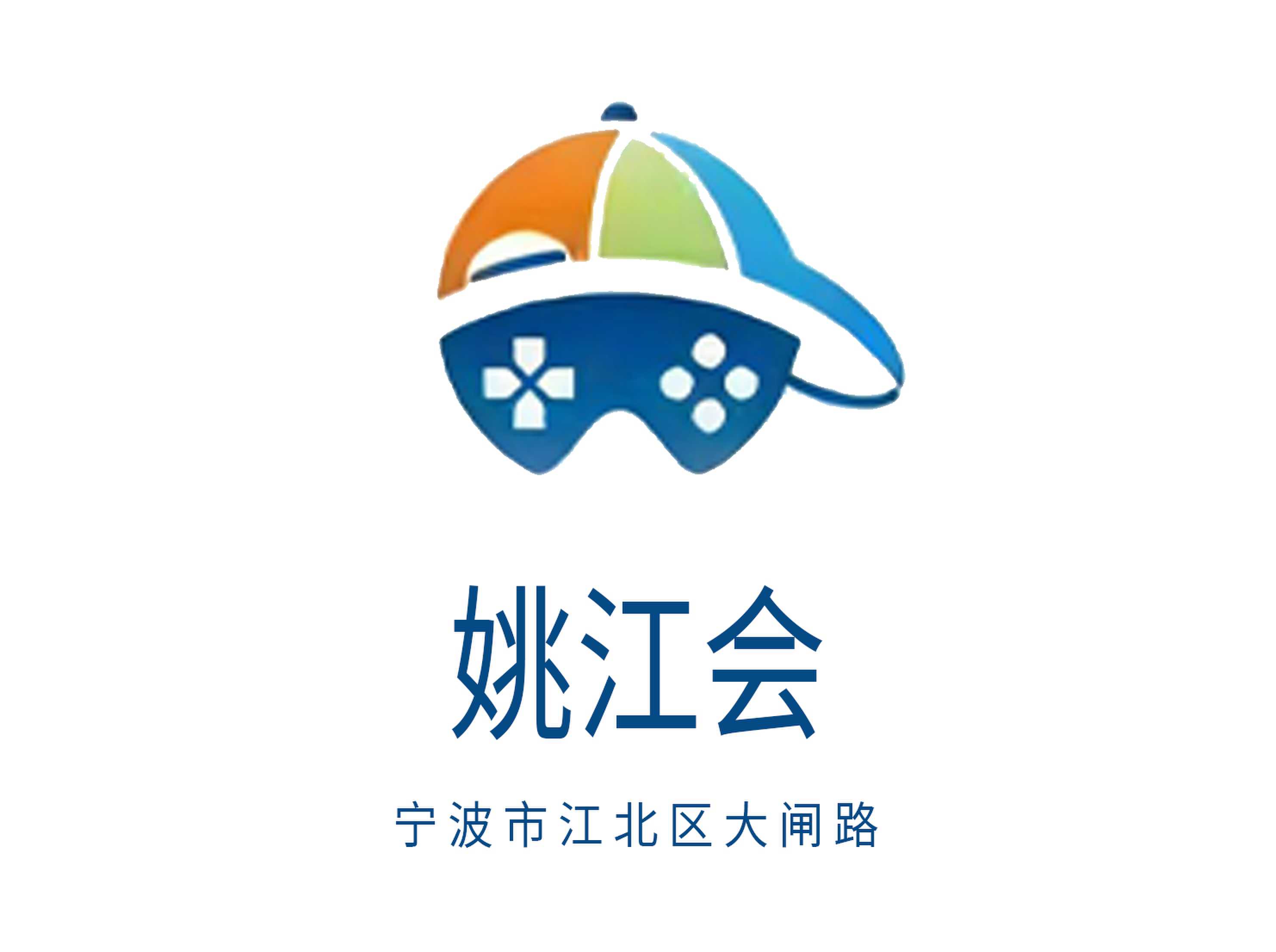 姚江會KTV