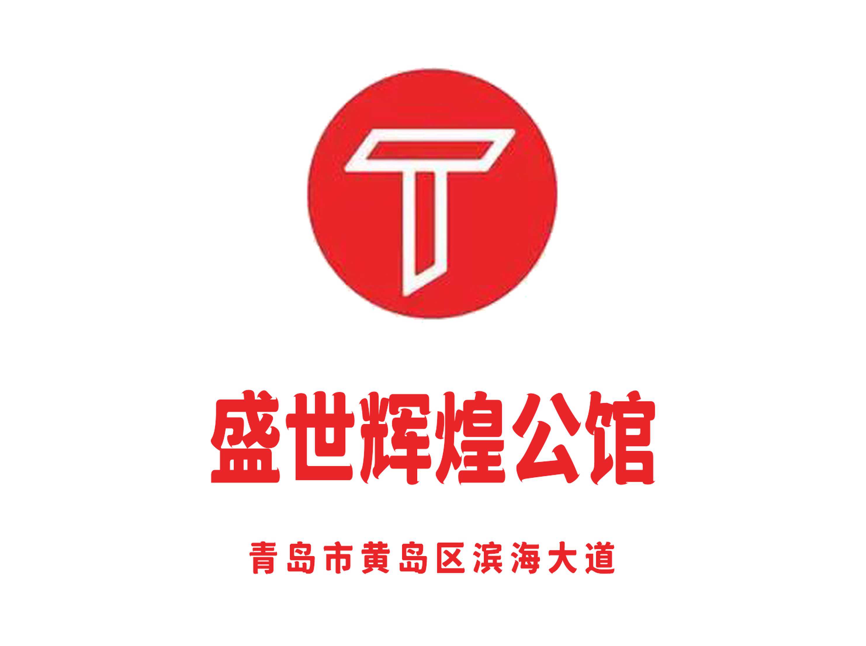 盛世輝煌KTV