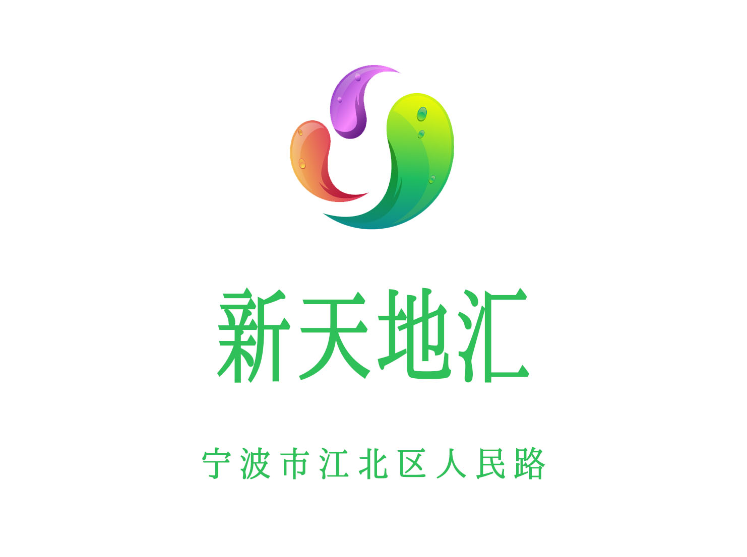新天地匯KTV