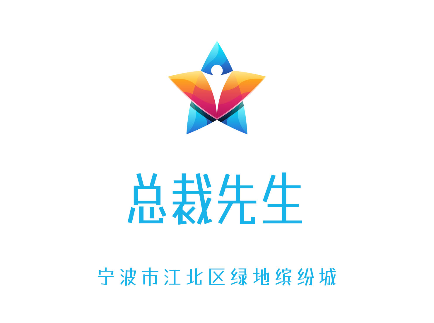 總裁先生KTV