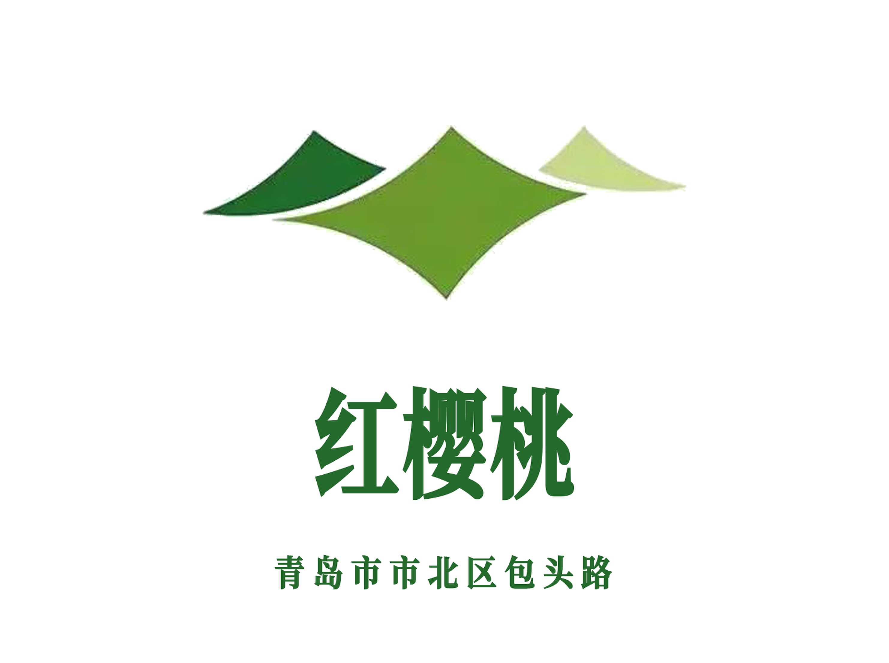 紅櫻桃KTV