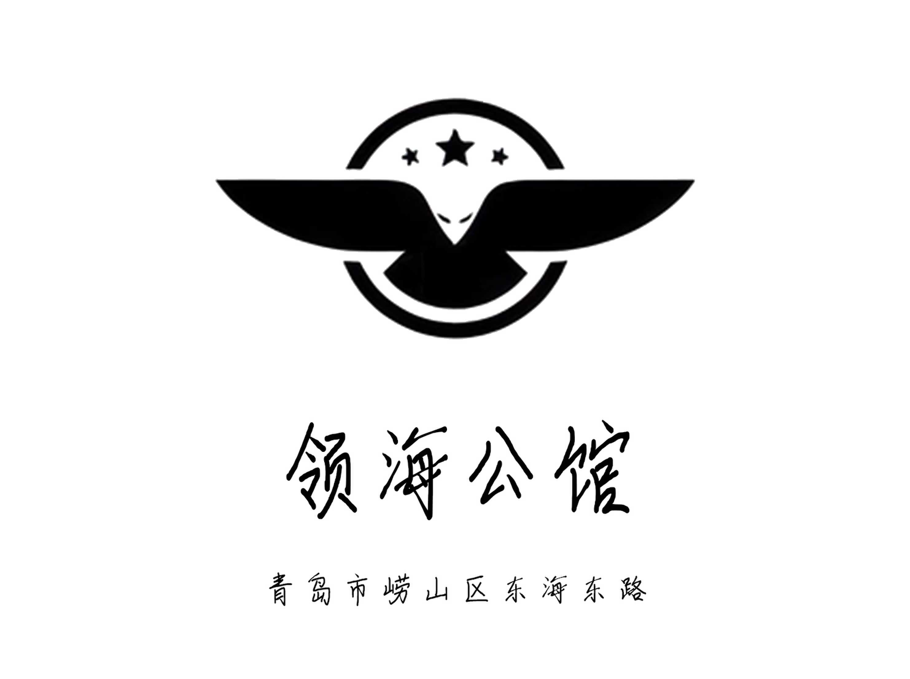 領海公館KTV