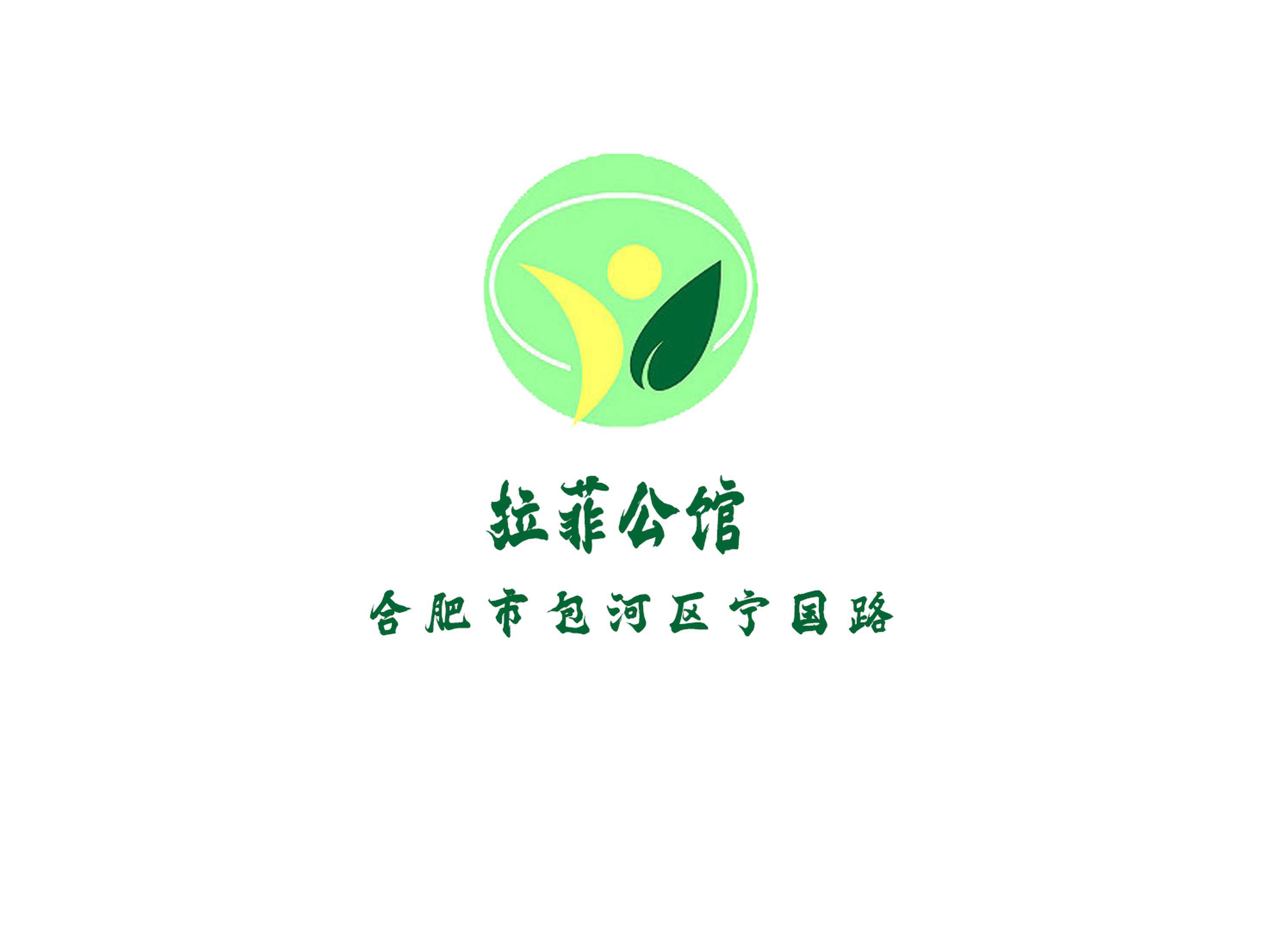 拉菲公館KTV