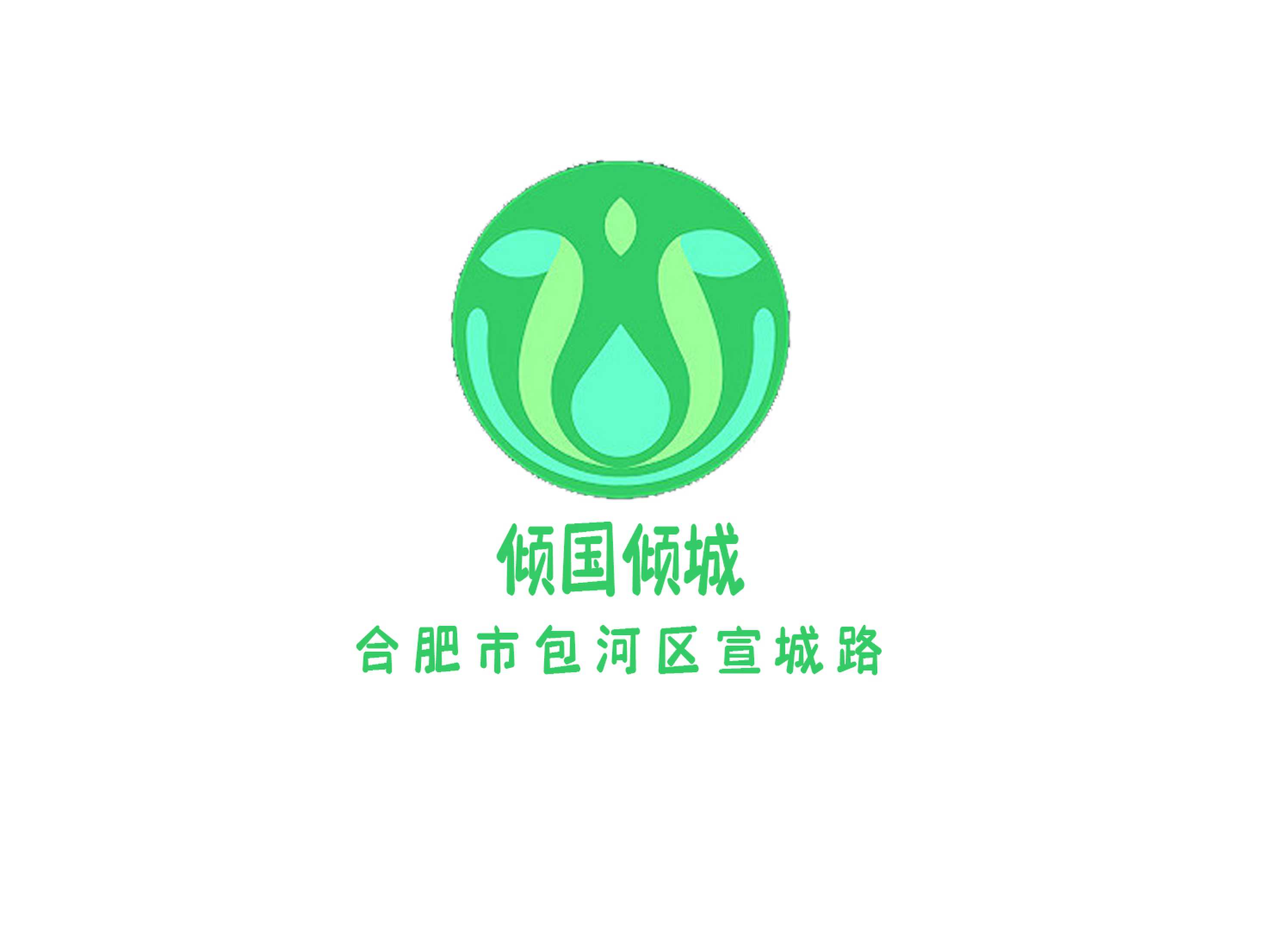 傾國傾城KTV