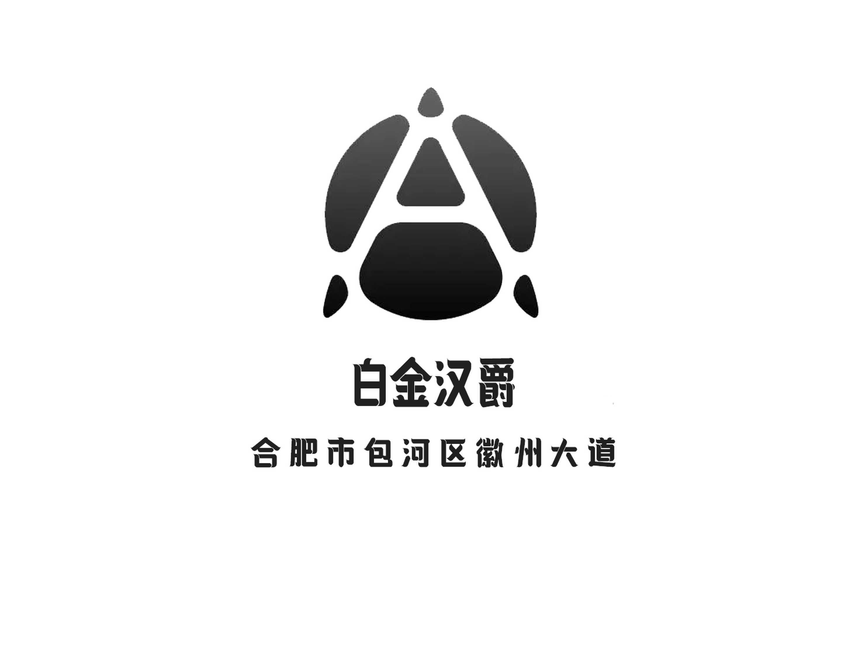 白金漢爵KTV