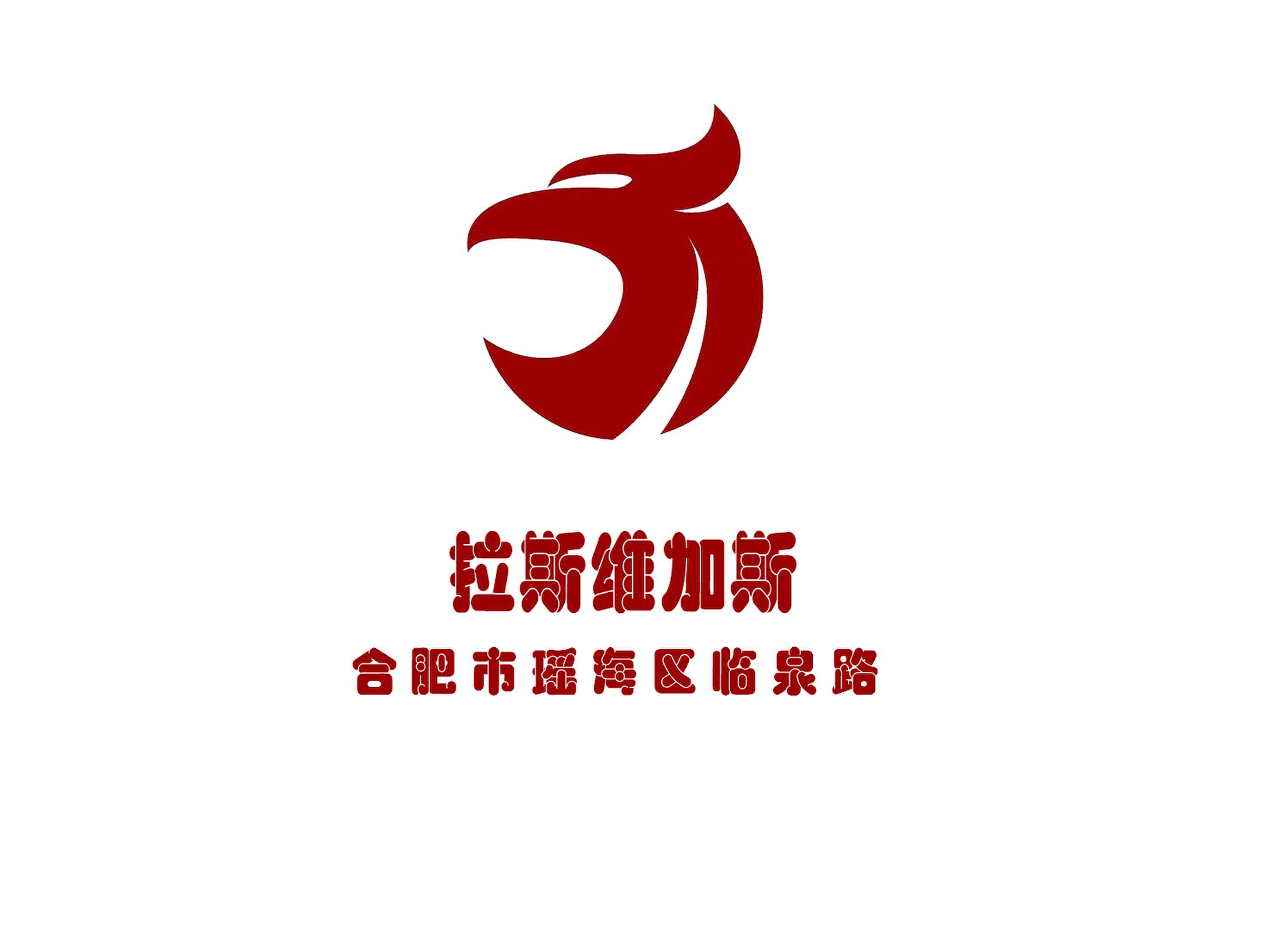 拉斯維加斯KTV