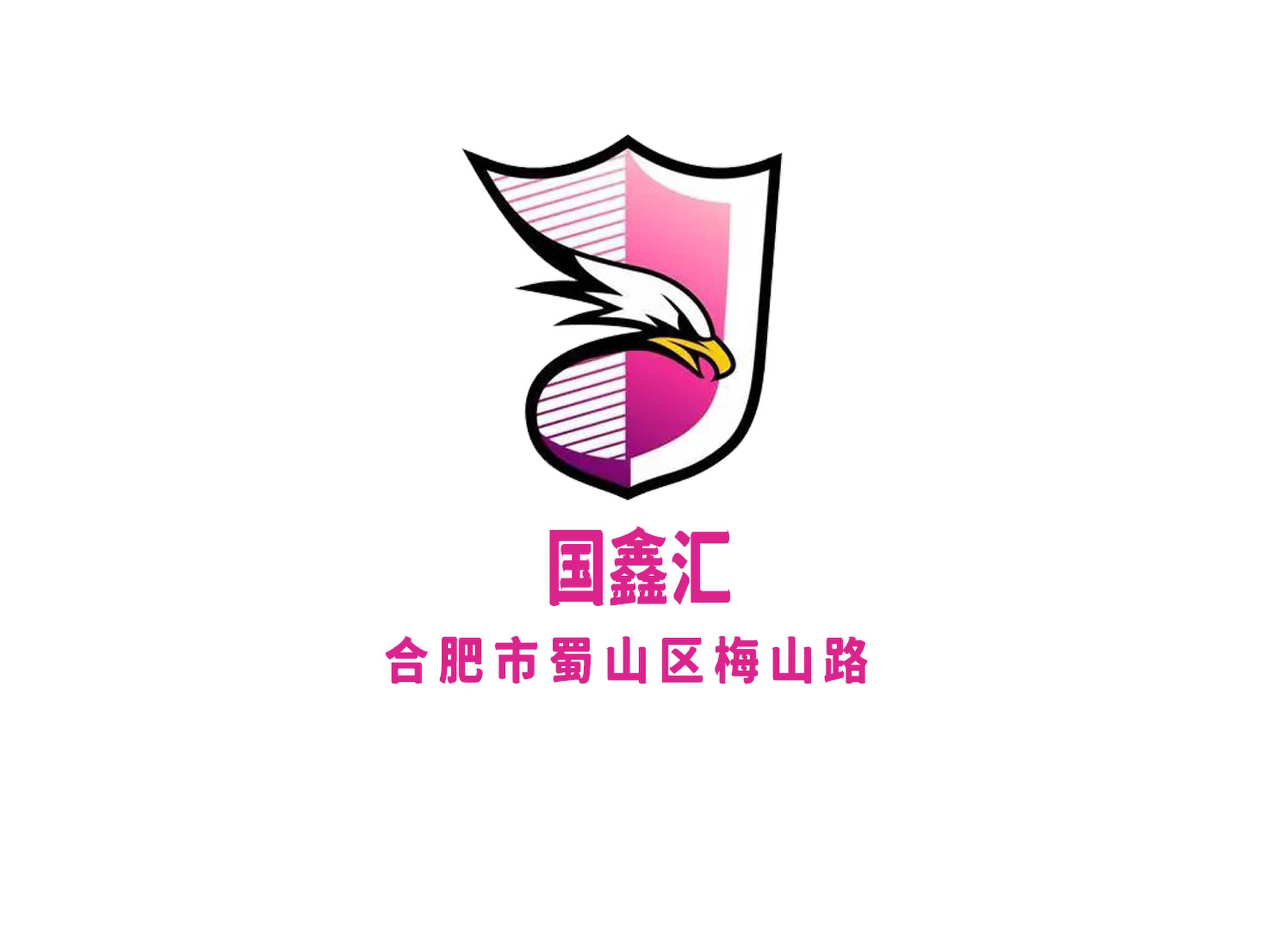 國鑫匯KTV