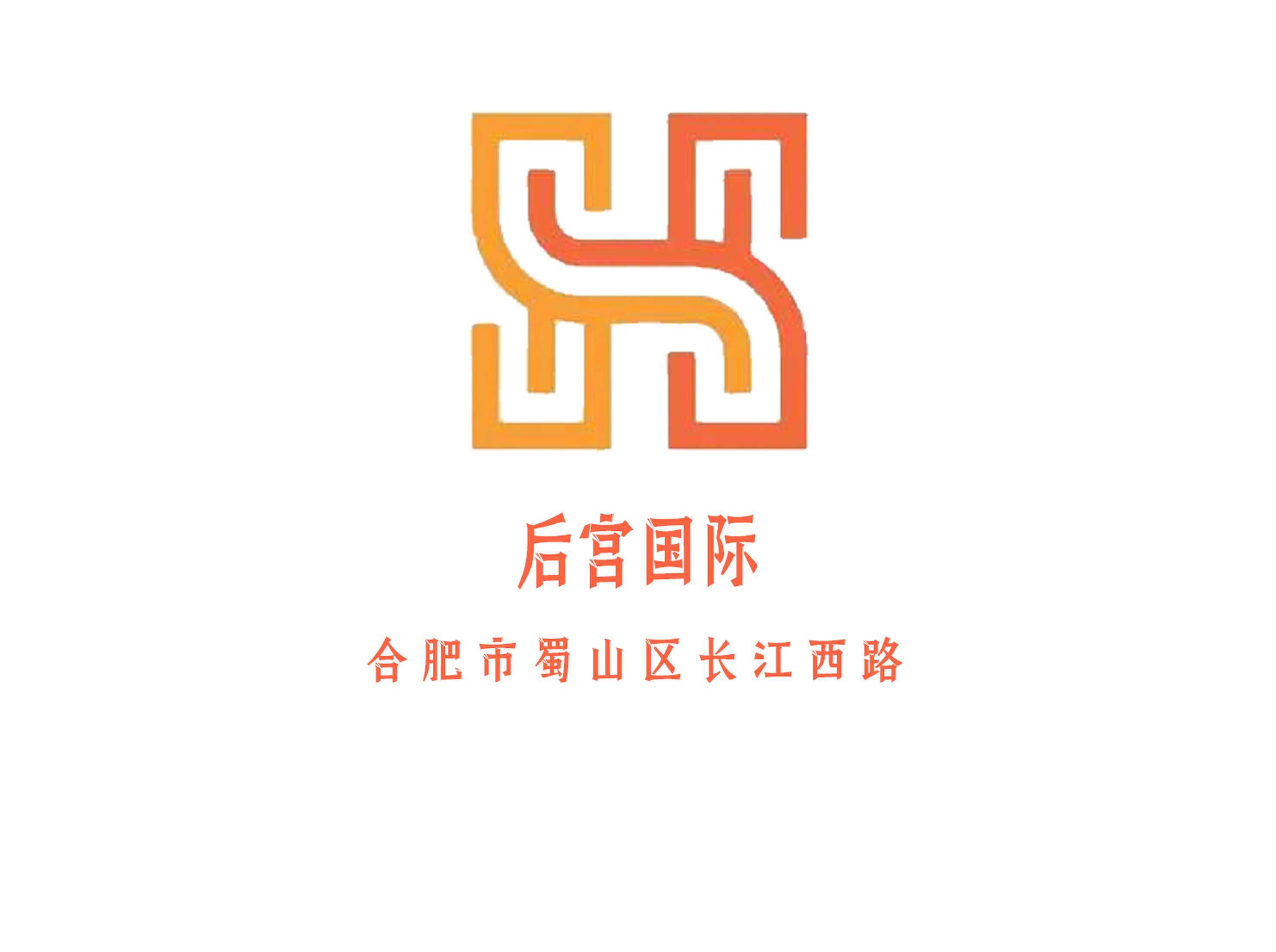 后宮國際KTV