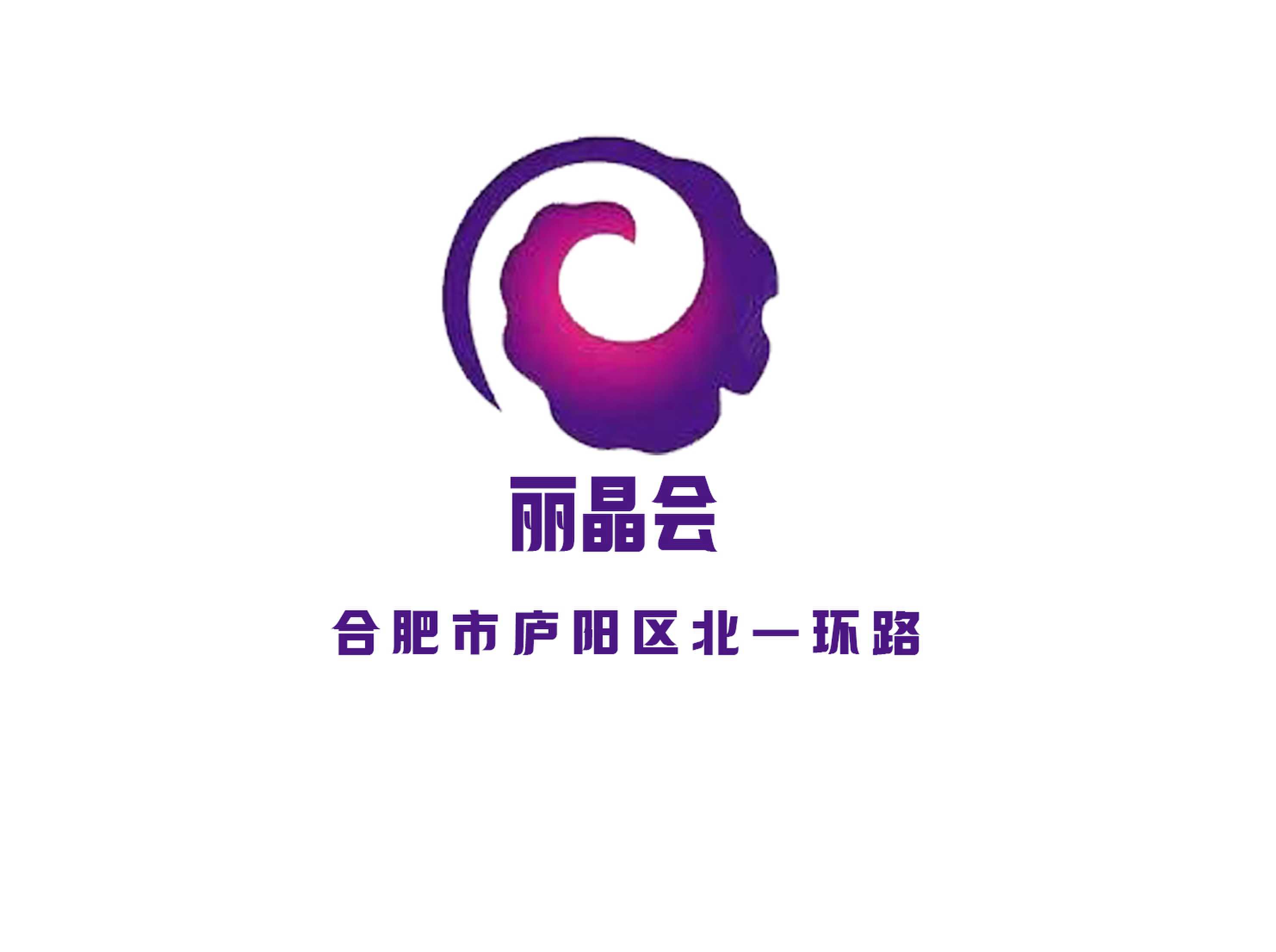 麗晶會(huì)KTV