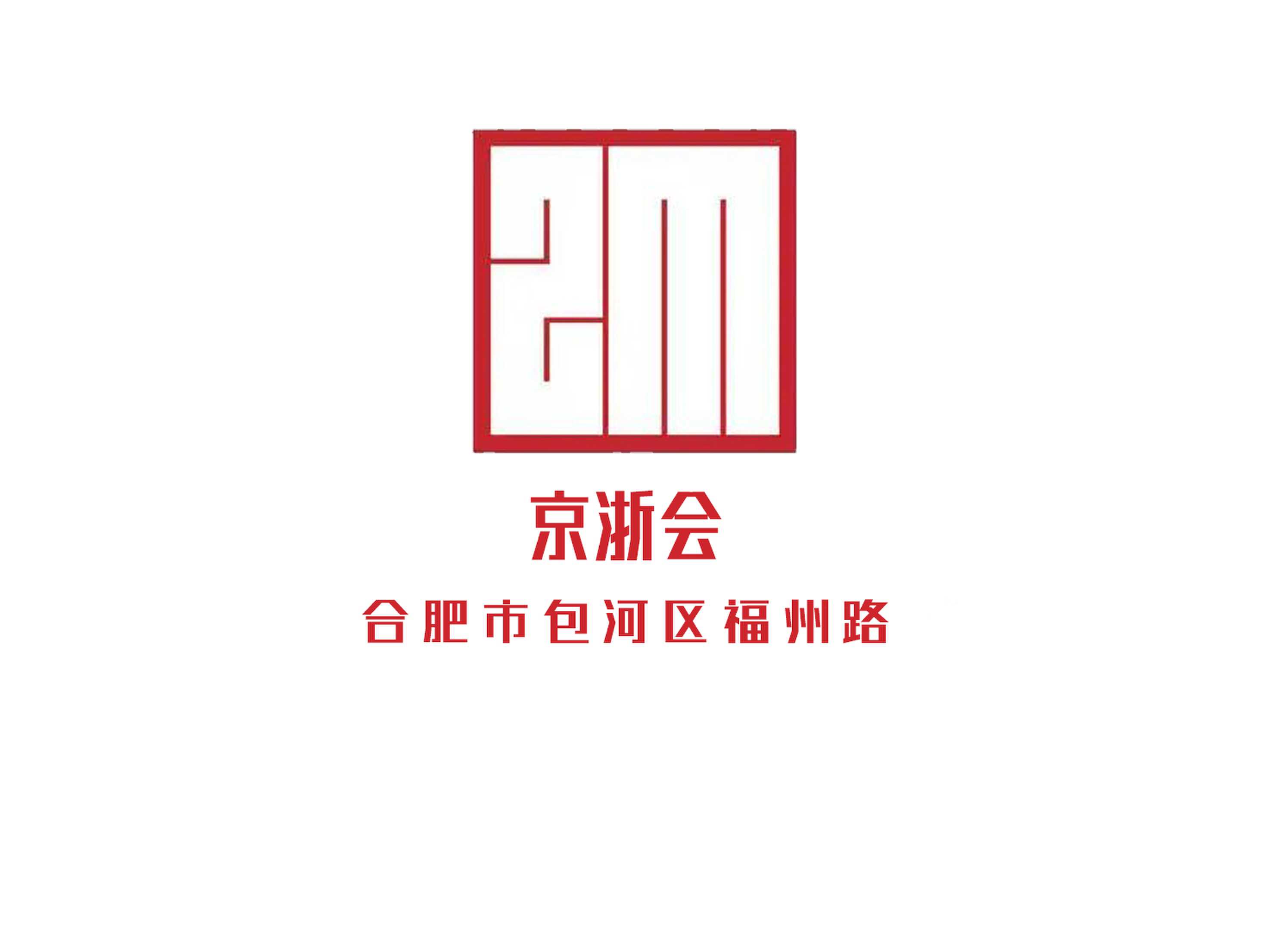 京浙會(huì)KTV