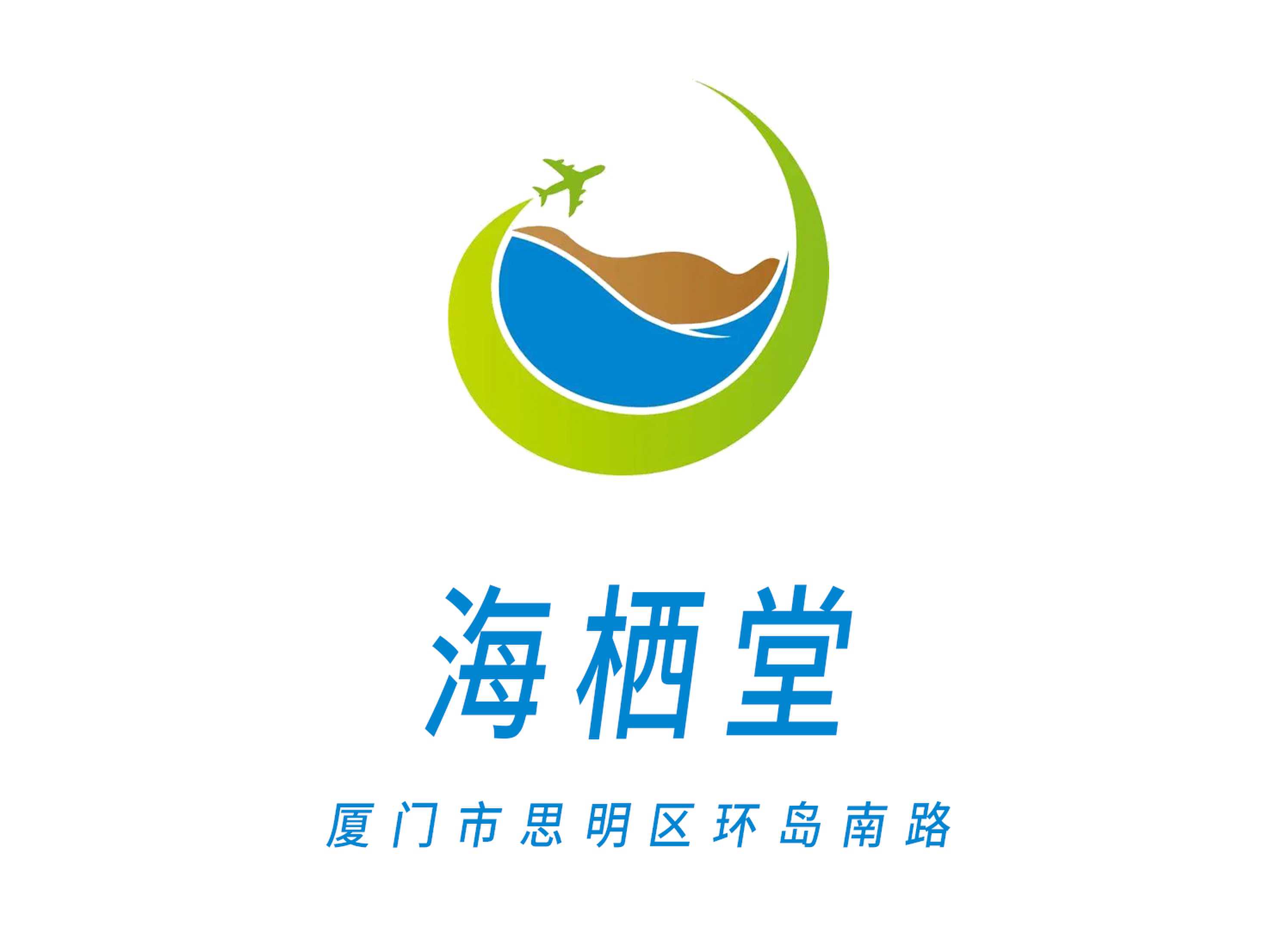 海棲堂KTV