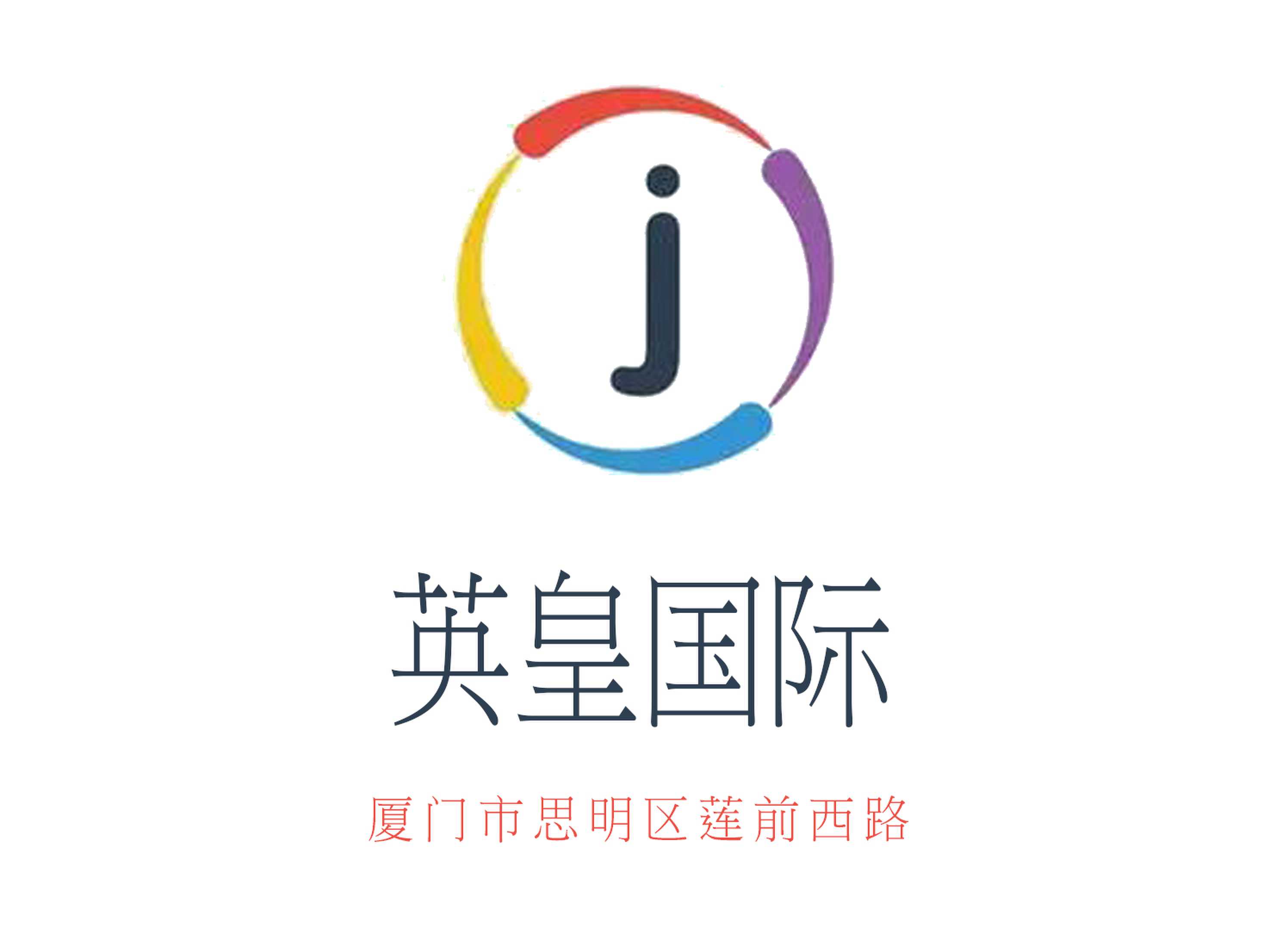 英皇國際KTV