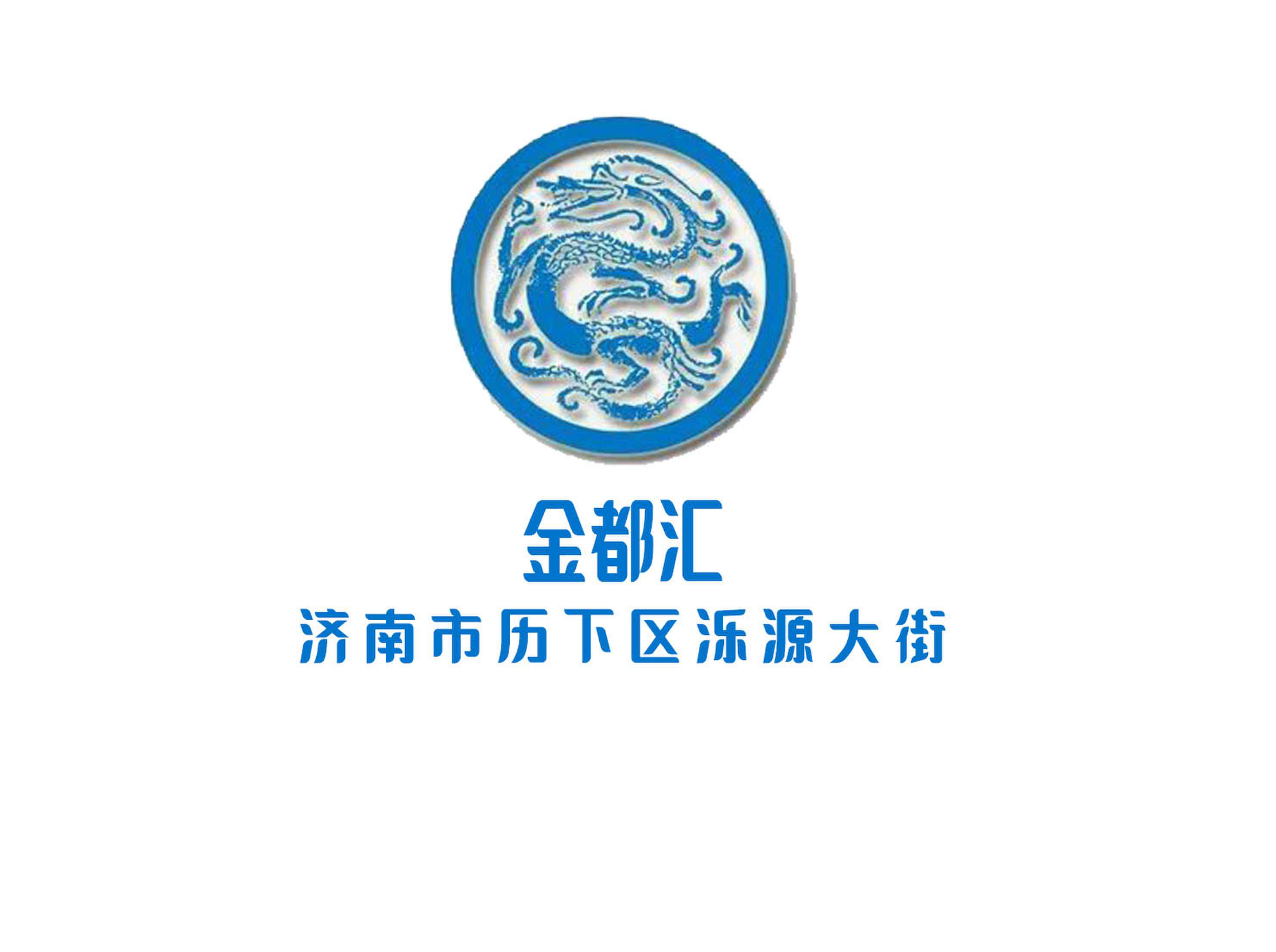 金都匯KTV