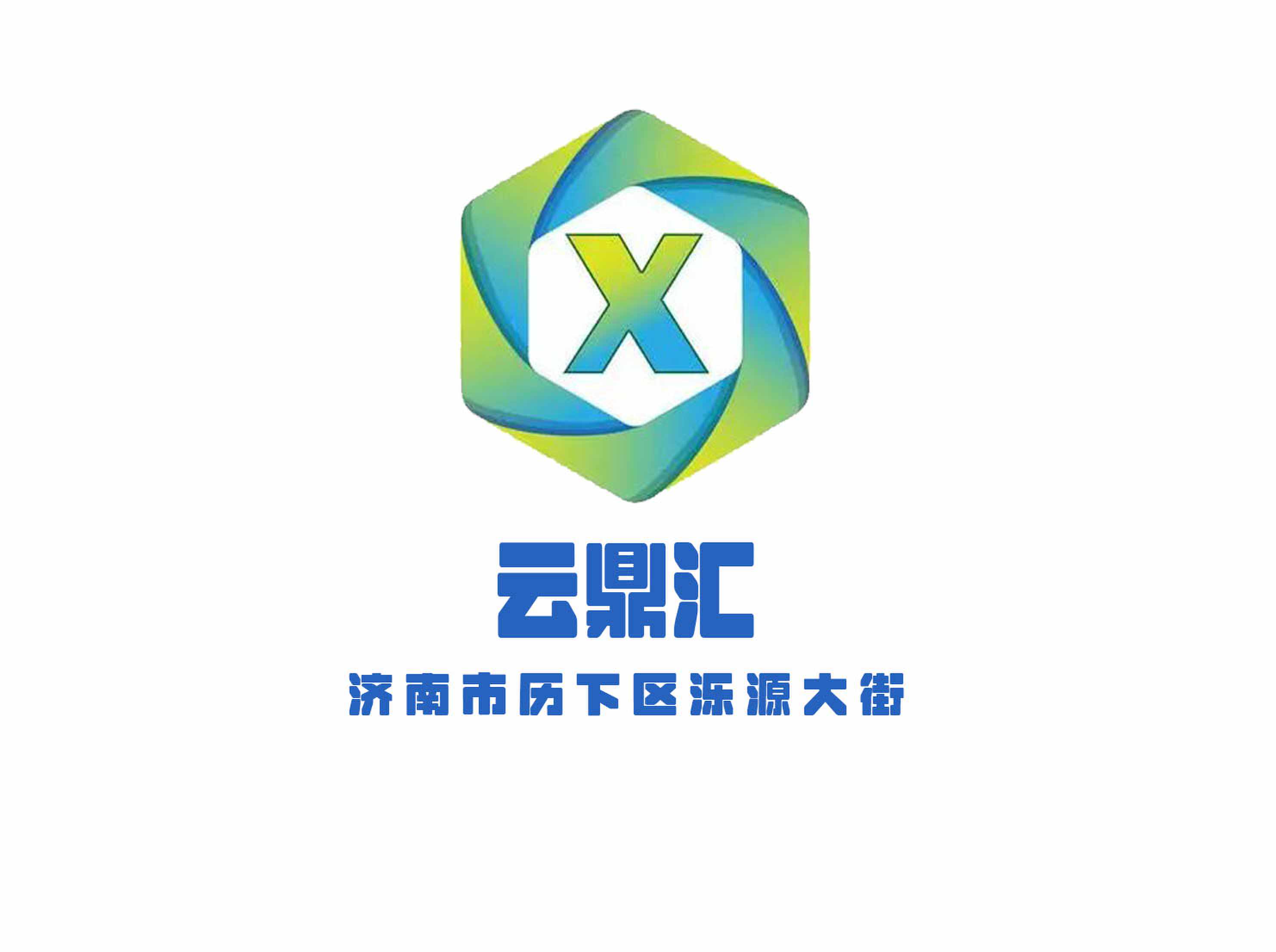云鼎匯KTV
