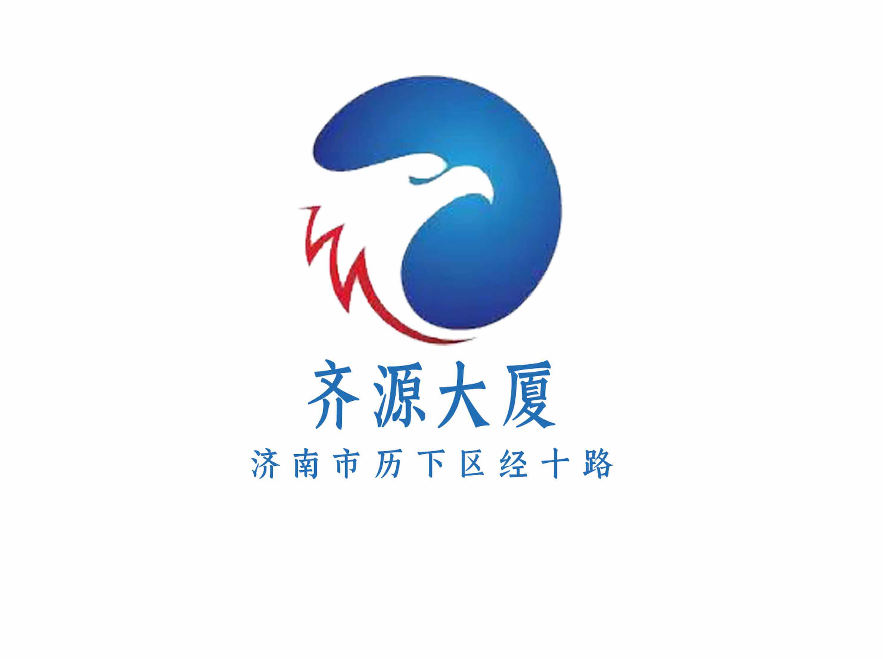 齊源大廈KTV