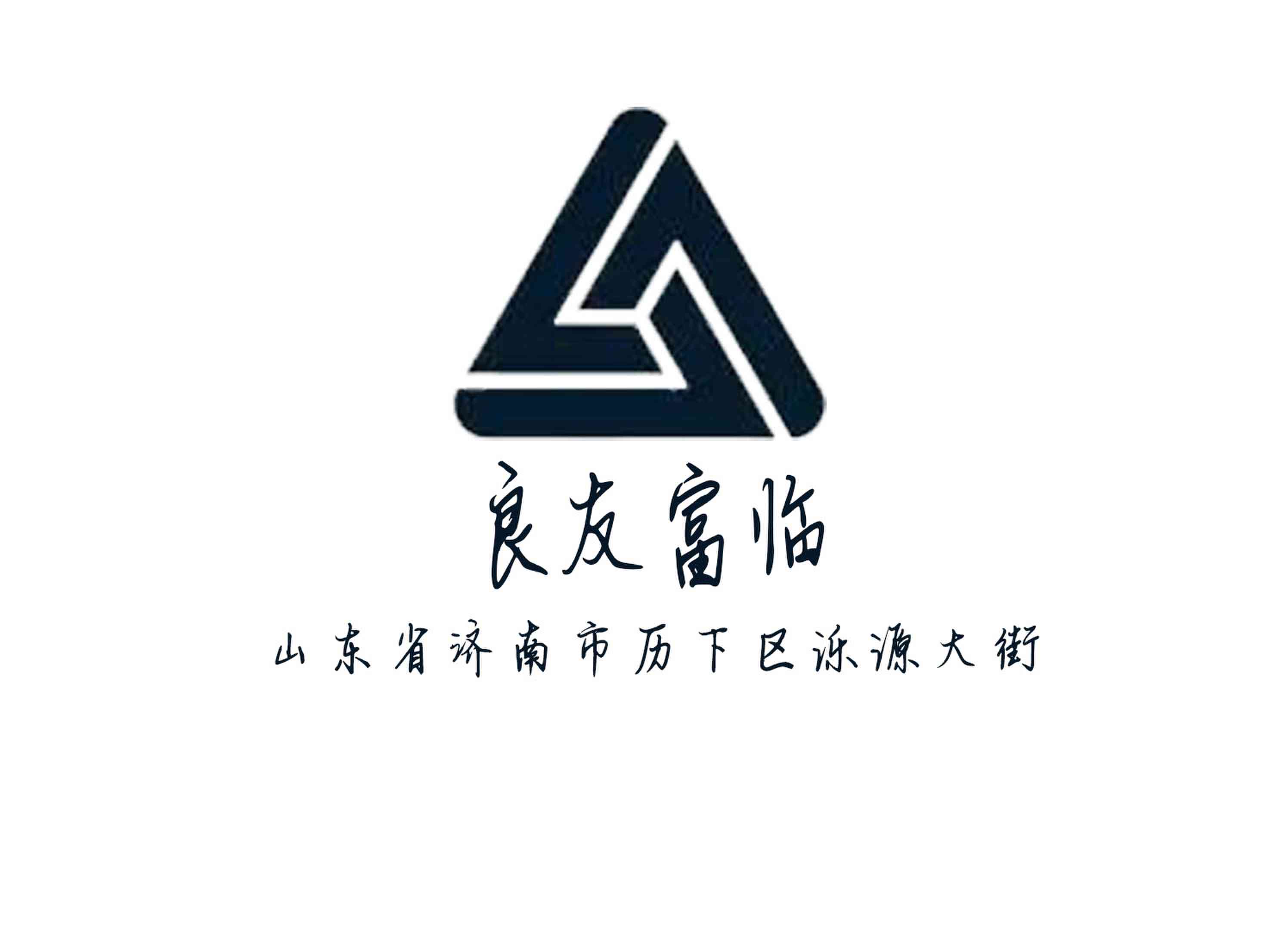 良友富臨KTV
