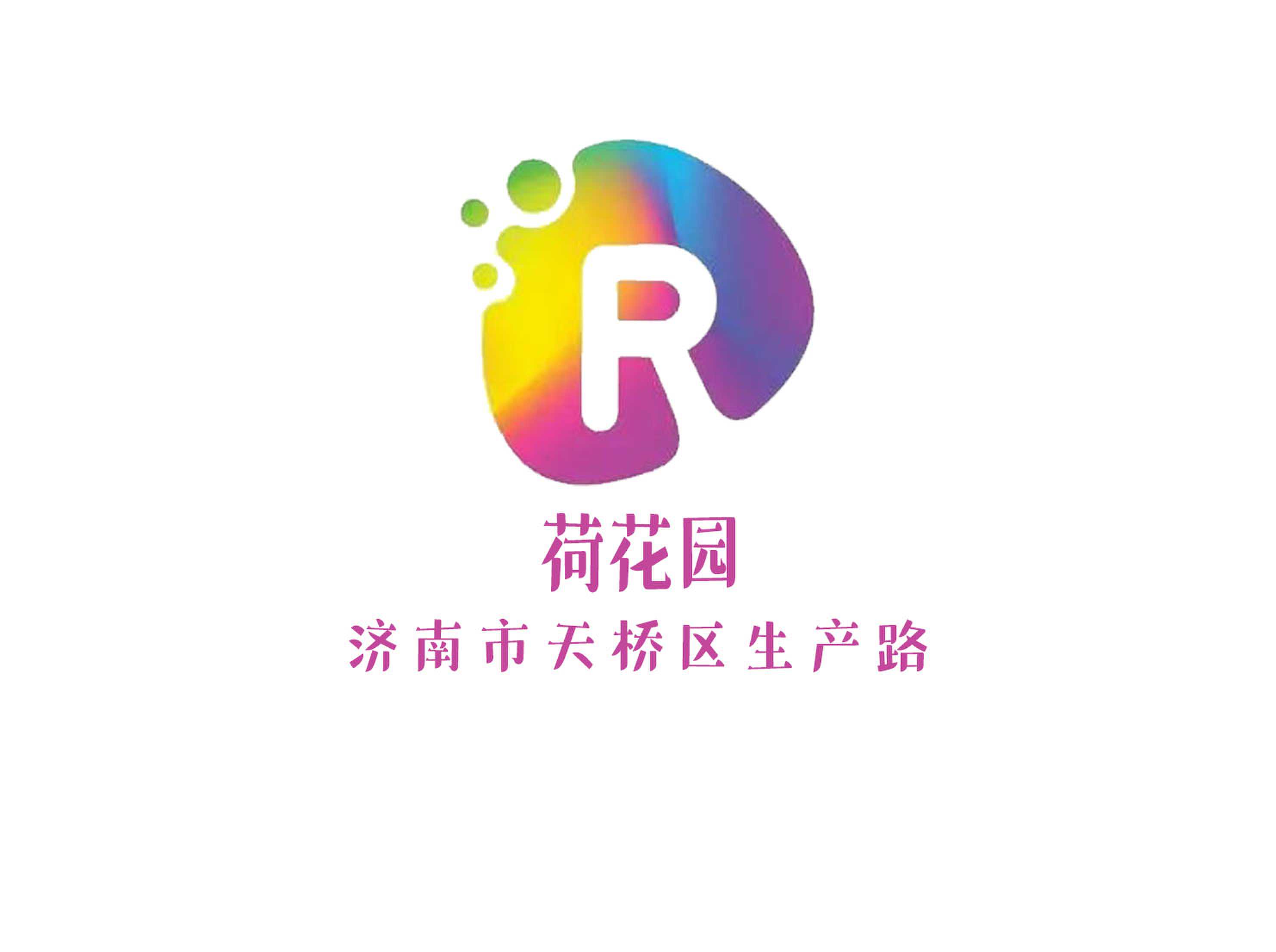 荷花園KTV