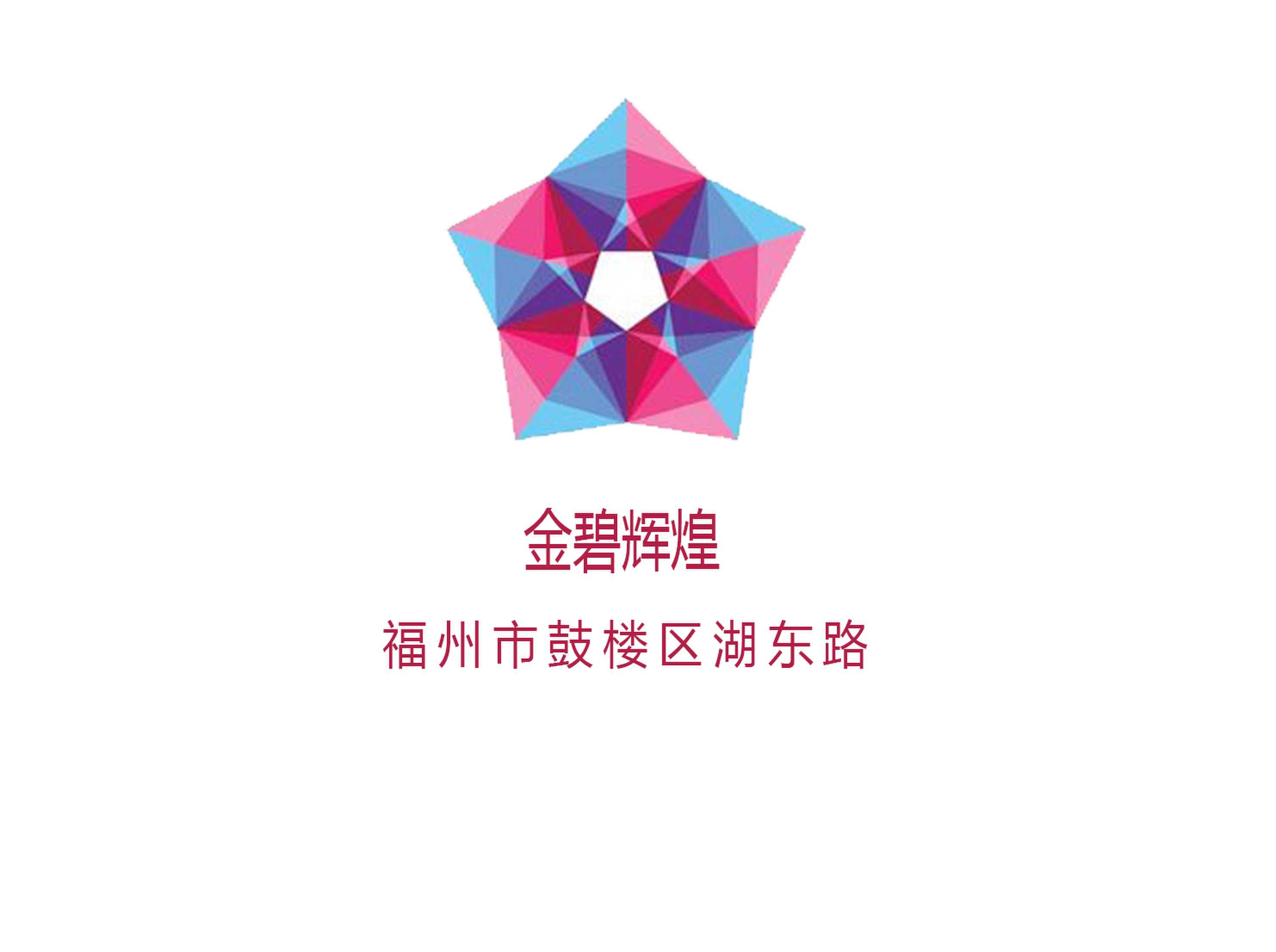 金碧輝煌KTV