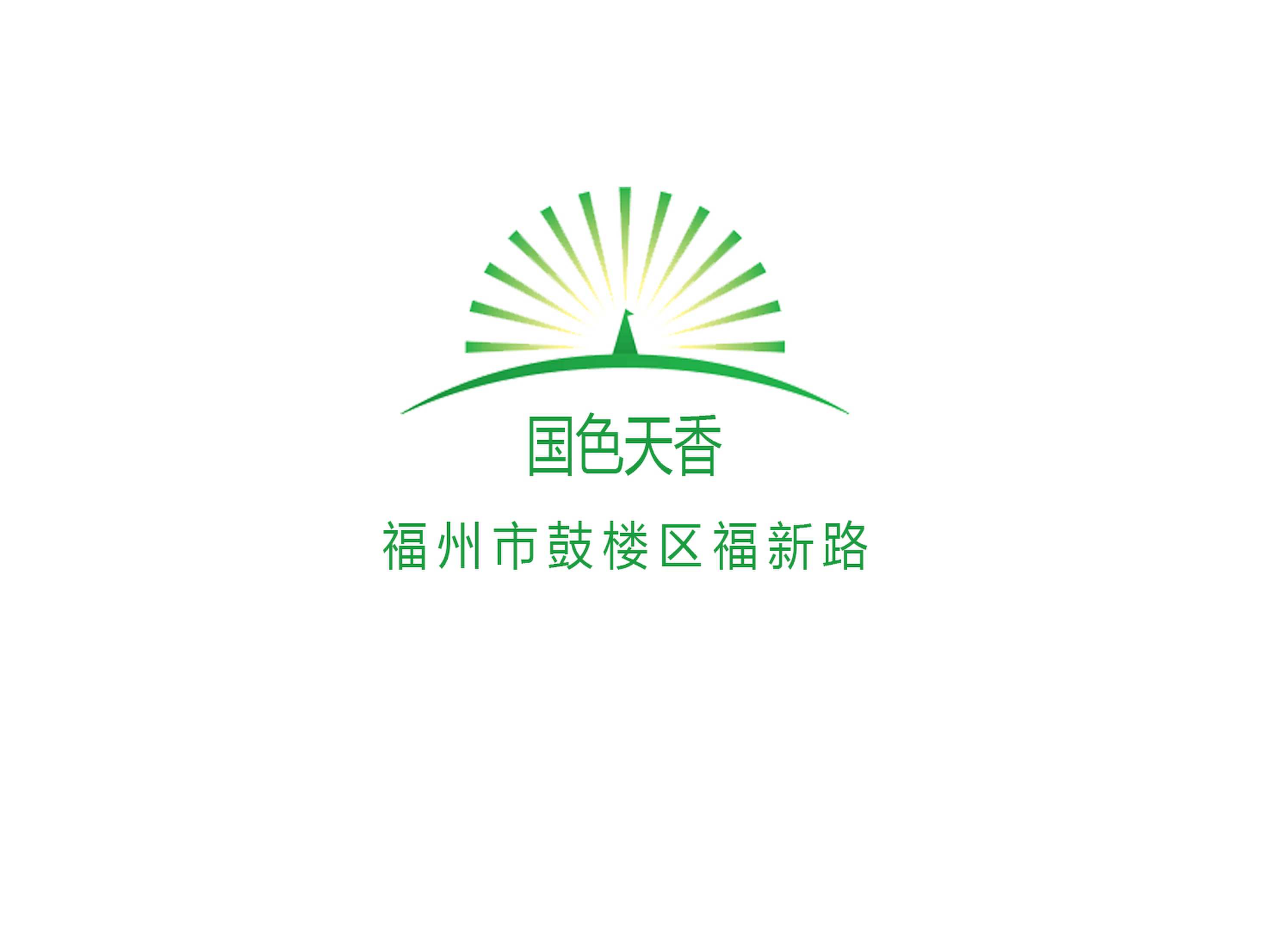 國色天香KTV