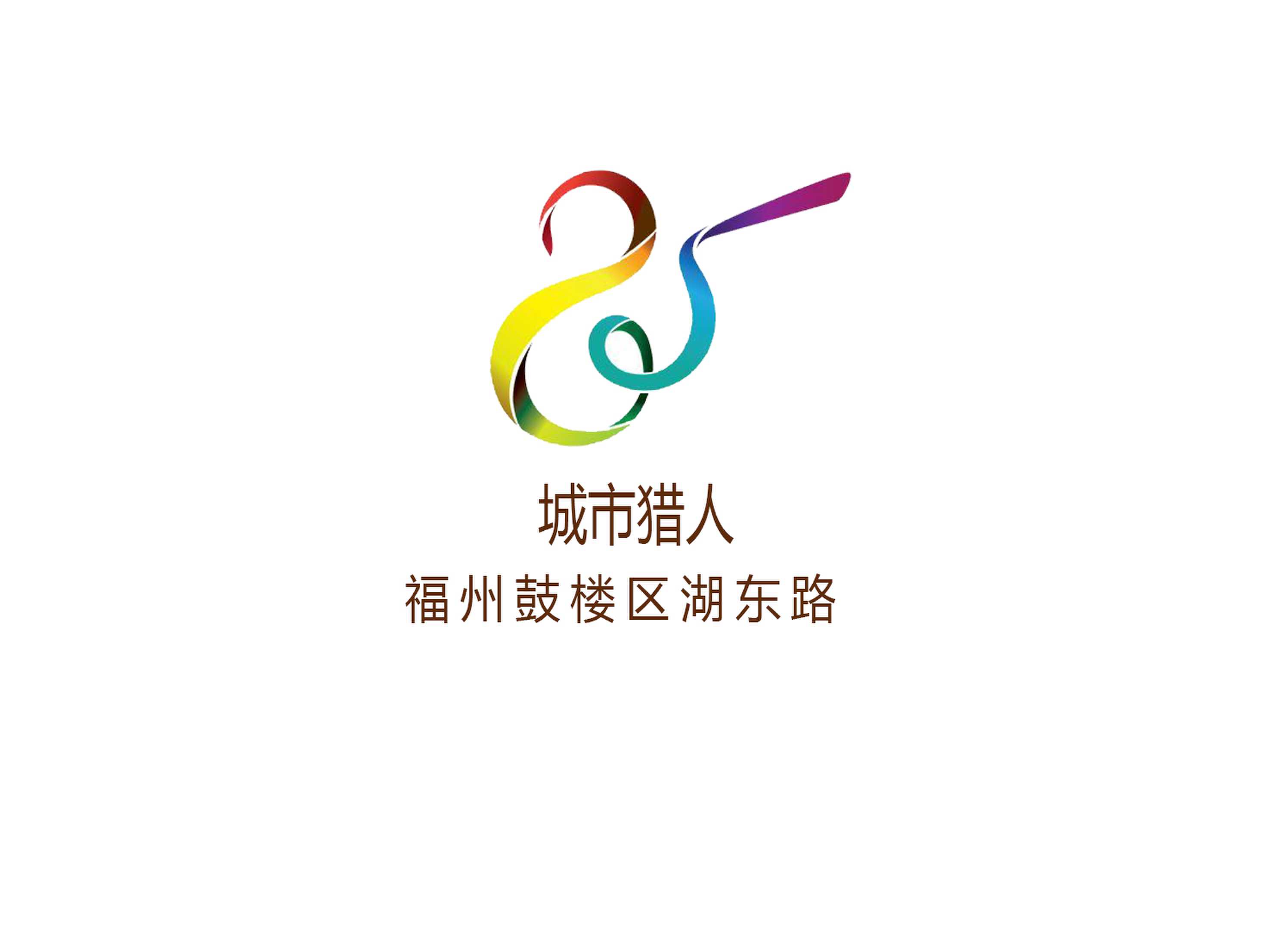 城市獵人KTV