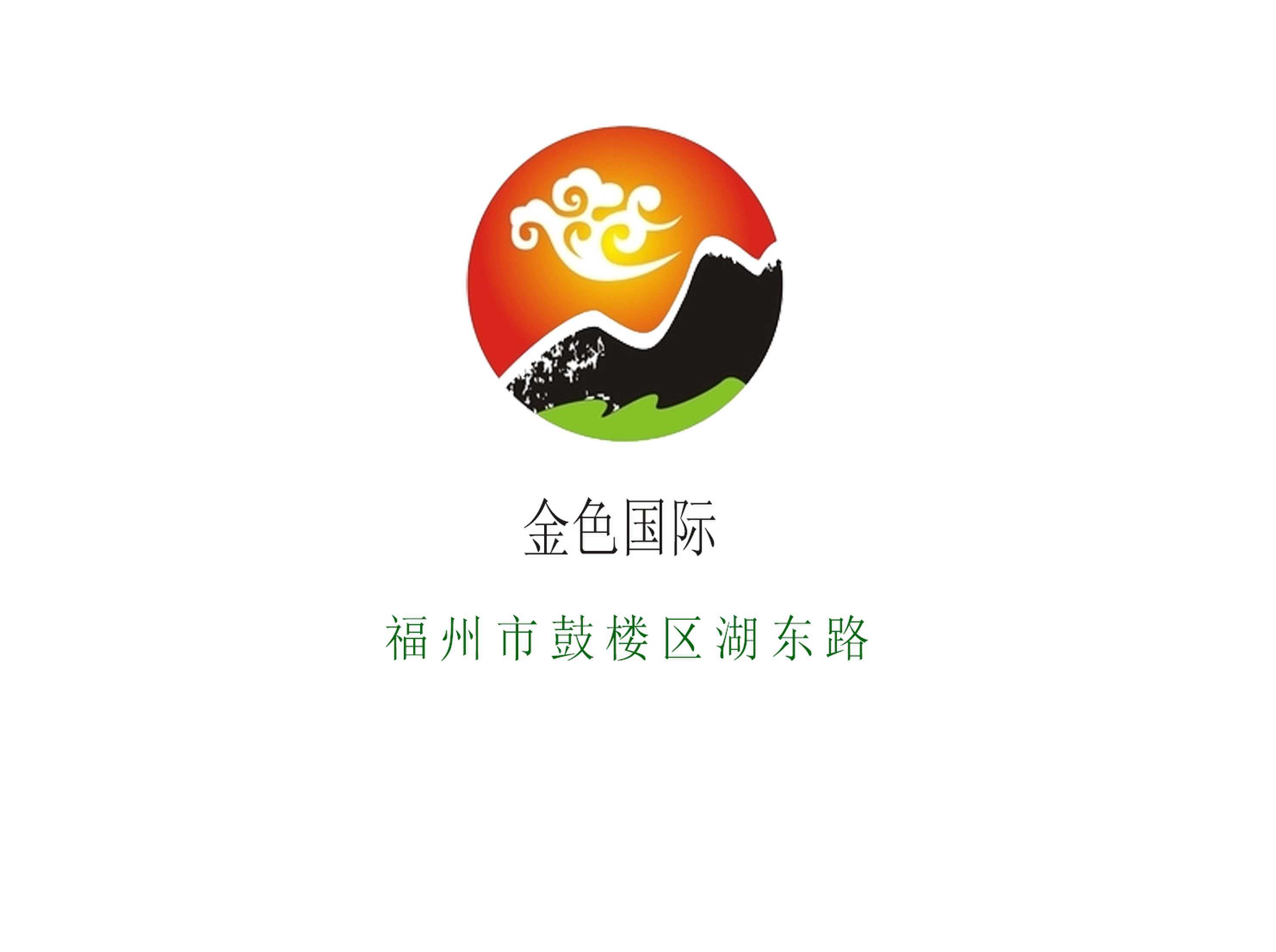 金色國際KTV